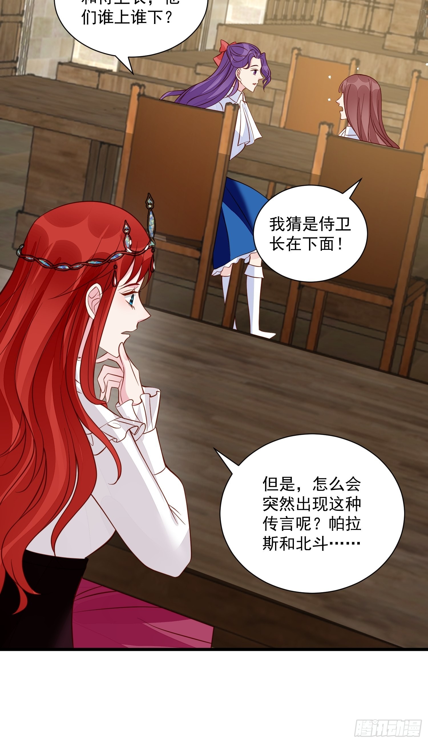 第46话天凉了该让雅典破产了-第48话