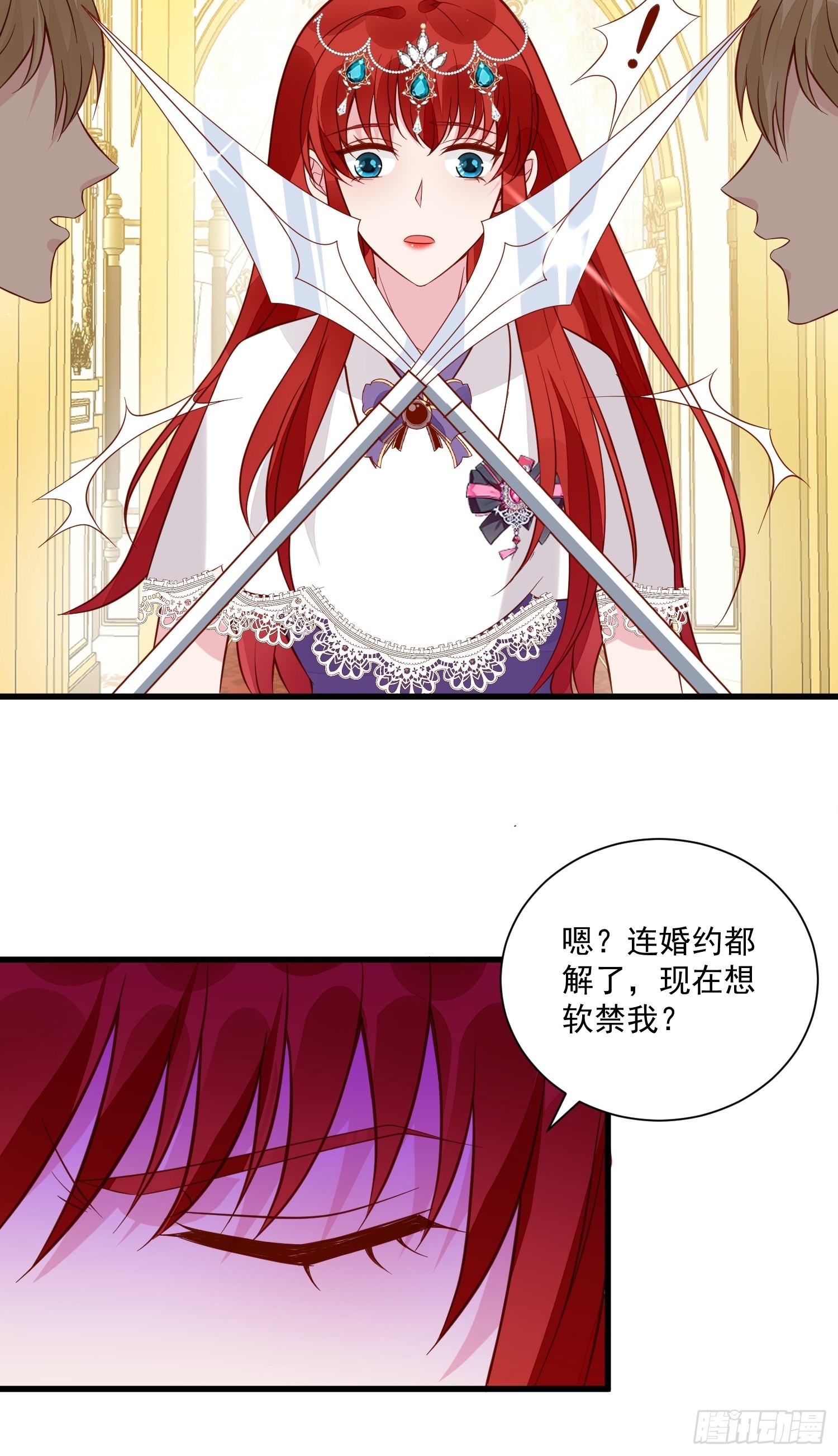 第48话 逃跑技巧-第50话