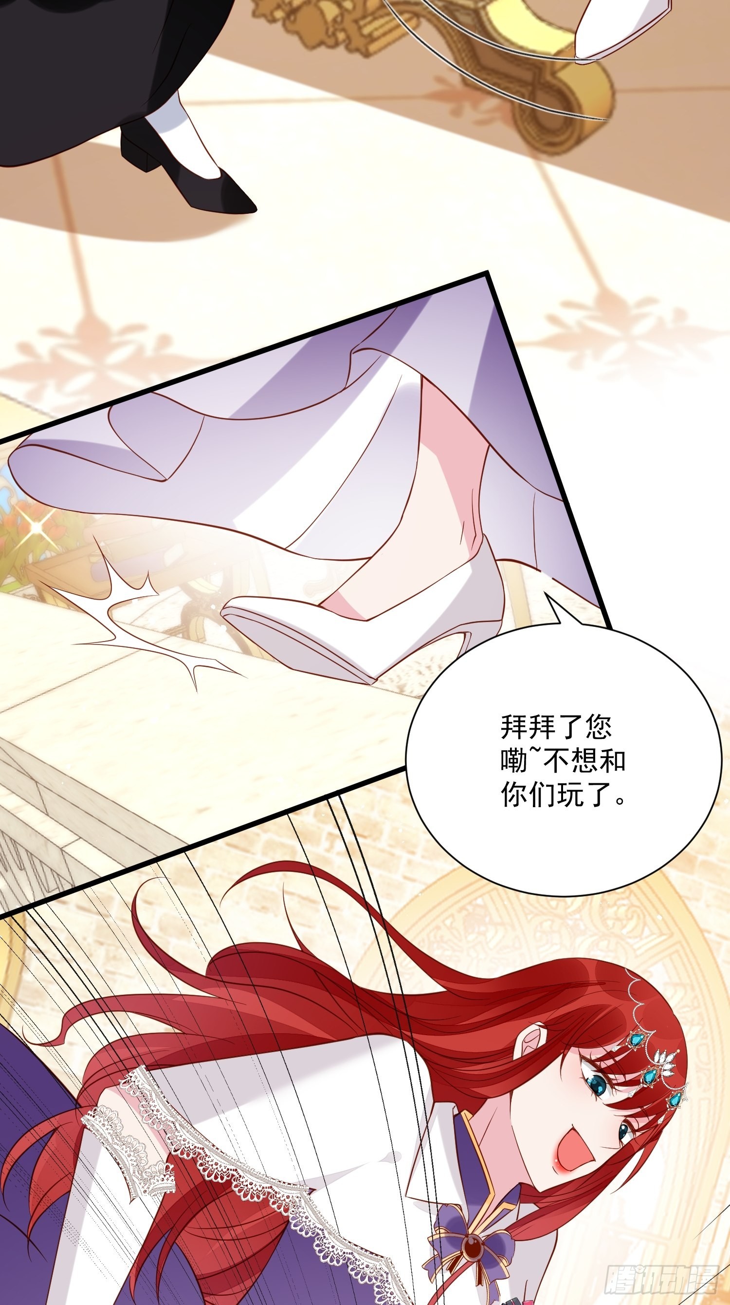 第48话 逃跑技巧-第50话