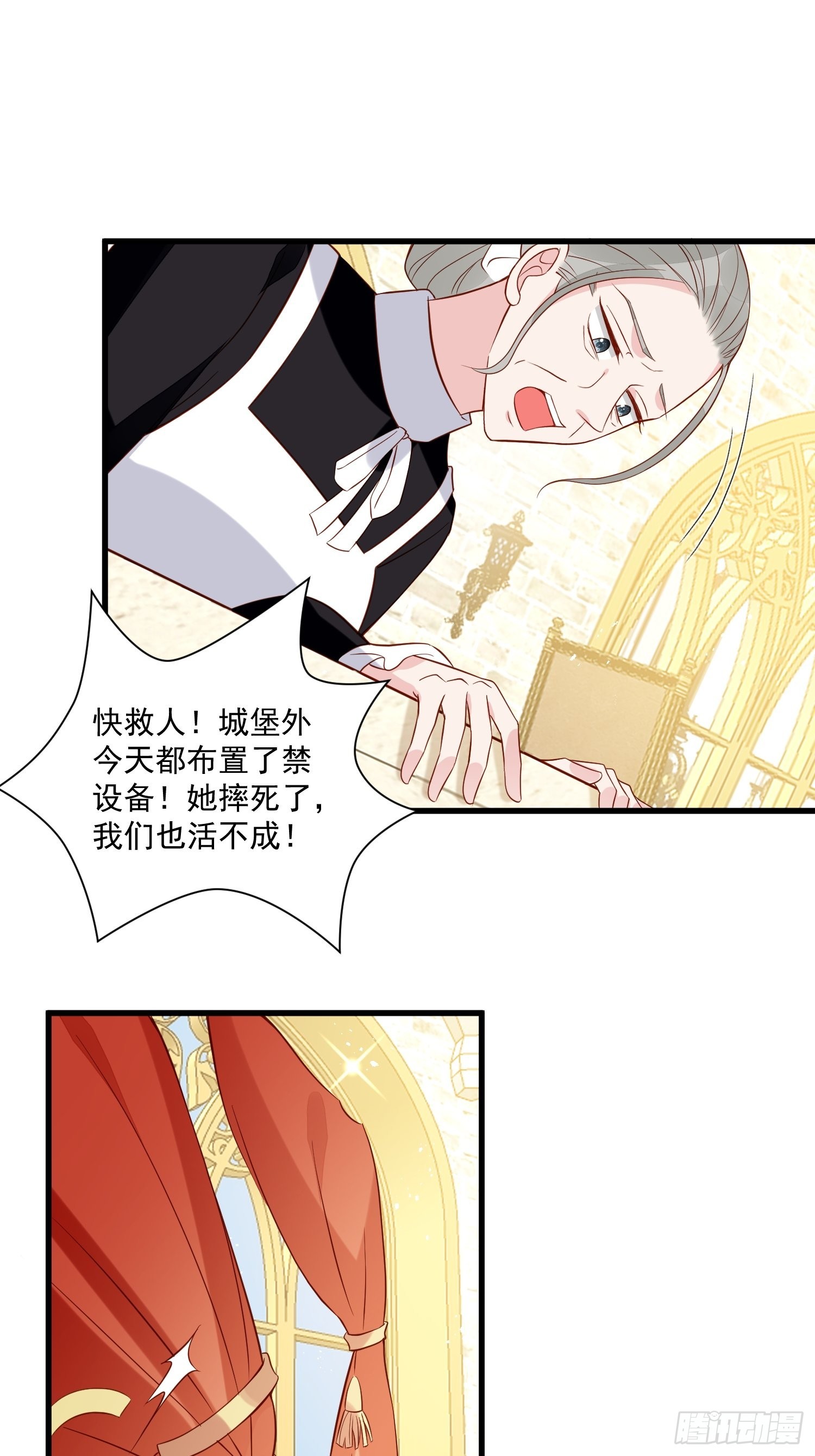 第48话 逃跑技巧-第50话