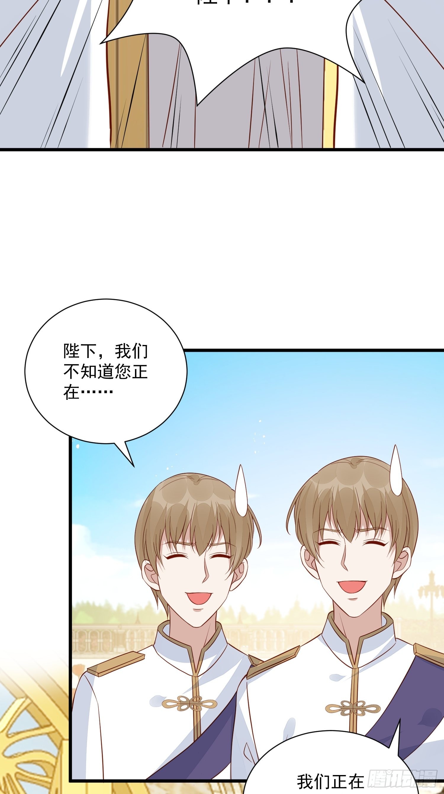 第48话 逃跑技巧-第50话