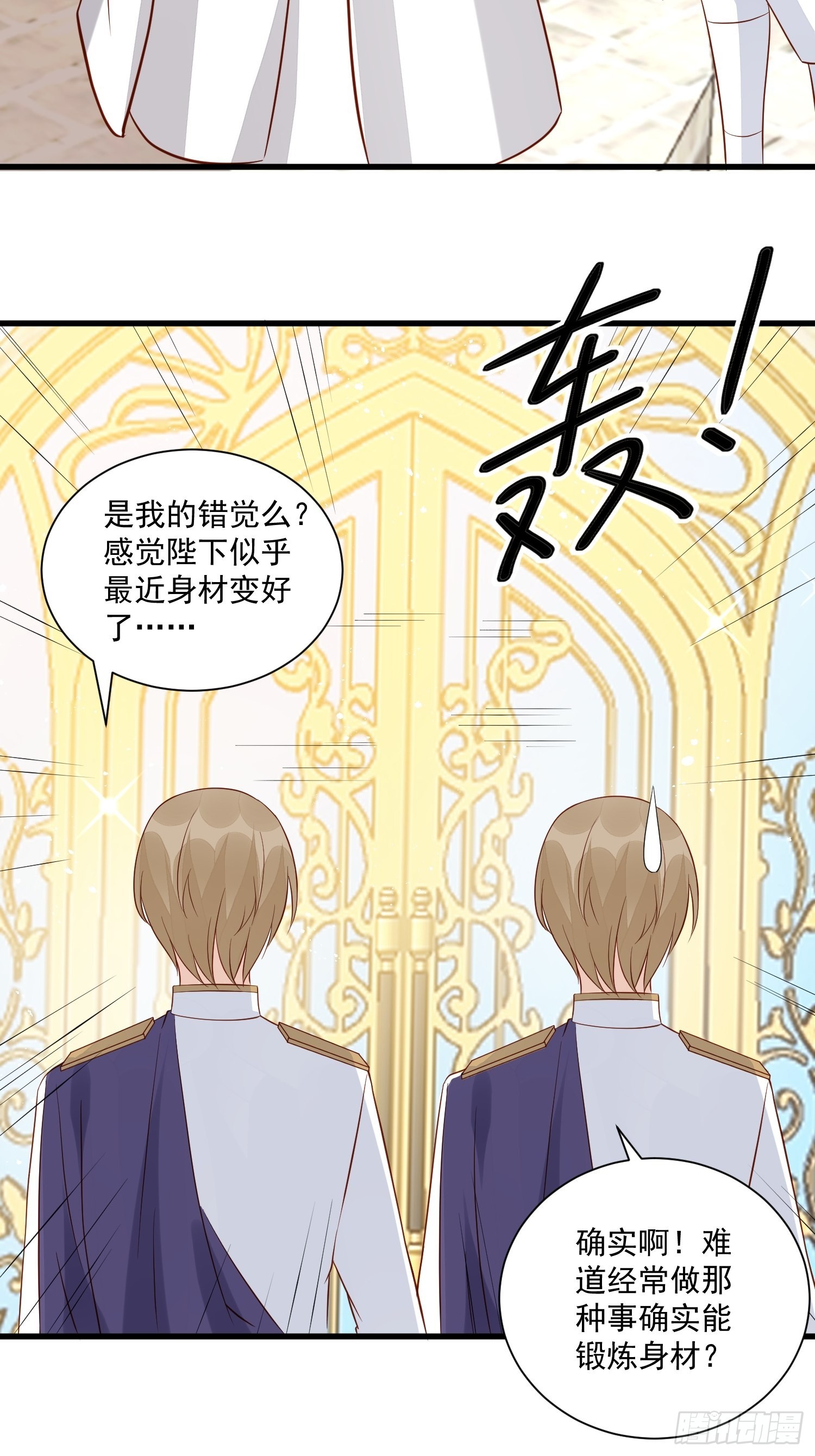 第48话 逃跑技巧-第50话
