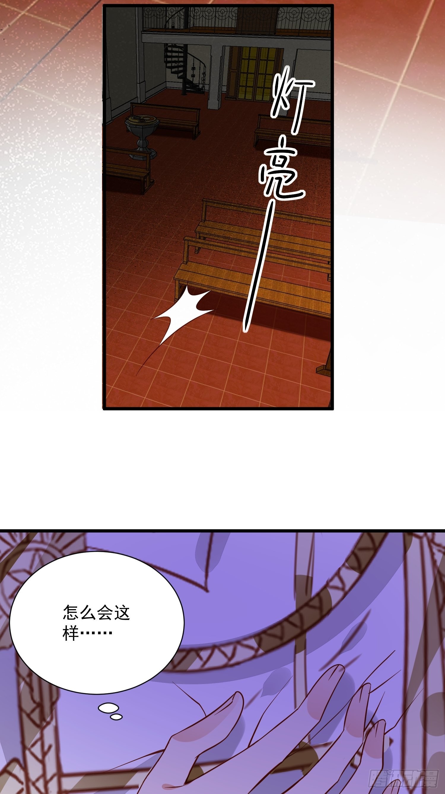 第48话 逃跑技巧-第50话