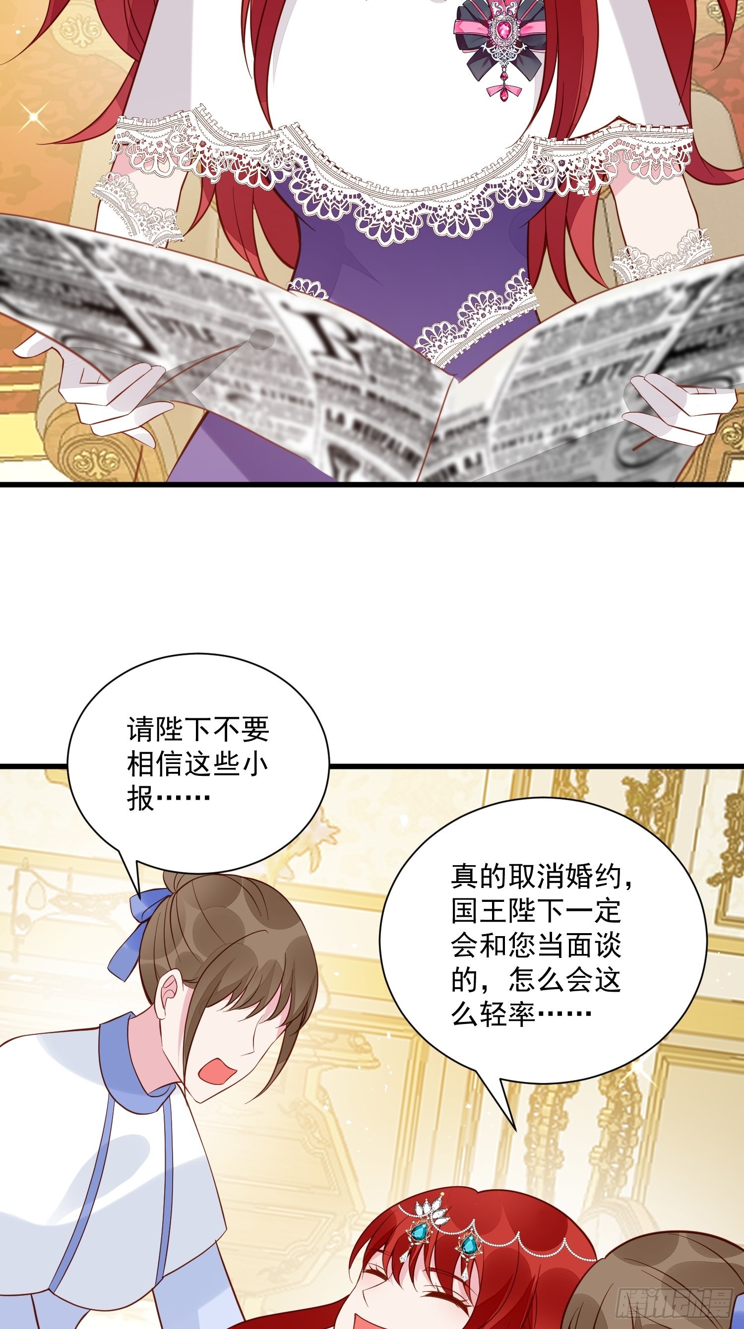 第48话 逃跑技巧-第50话
