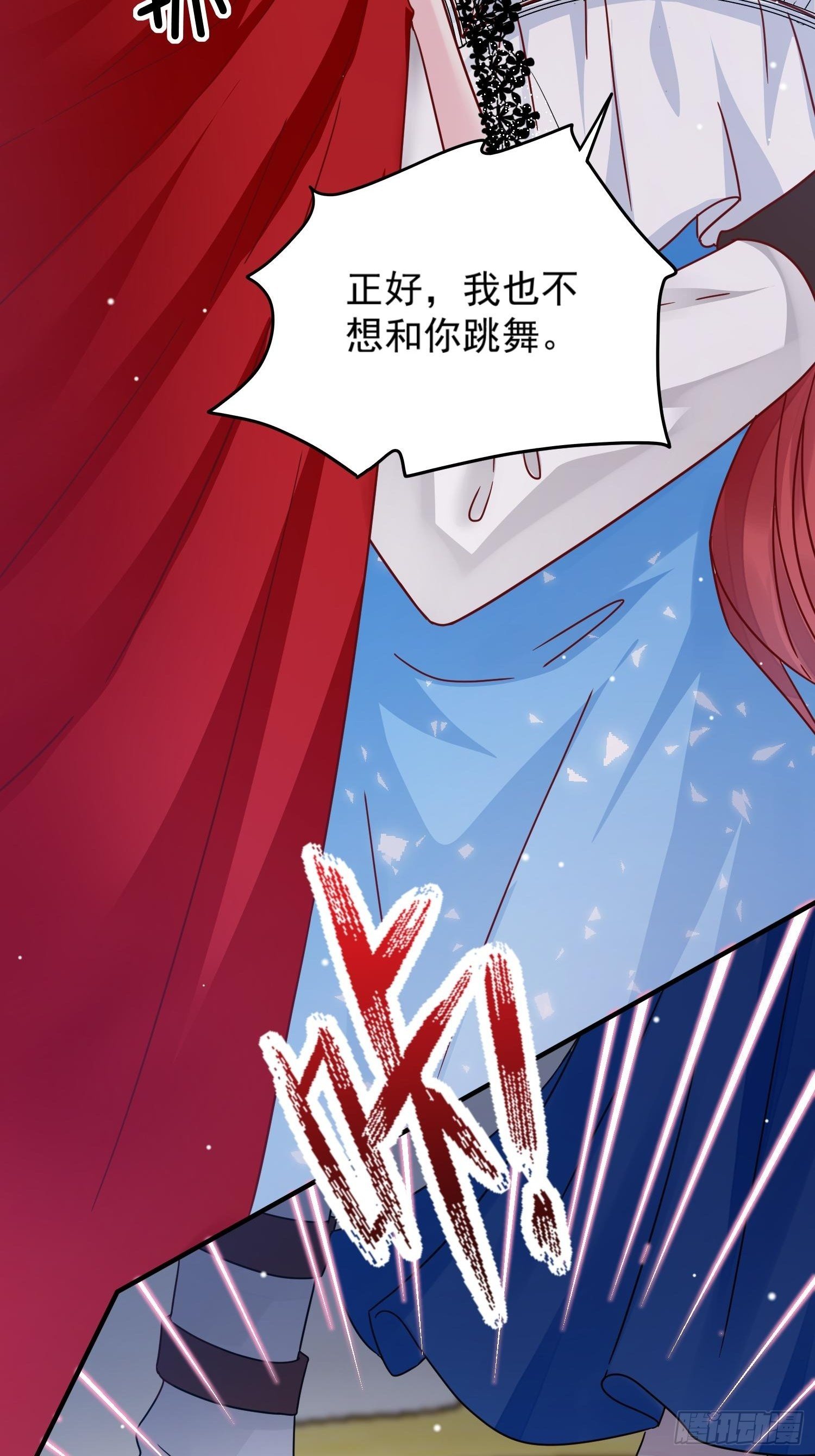 第5话 塑料情侣-第6话