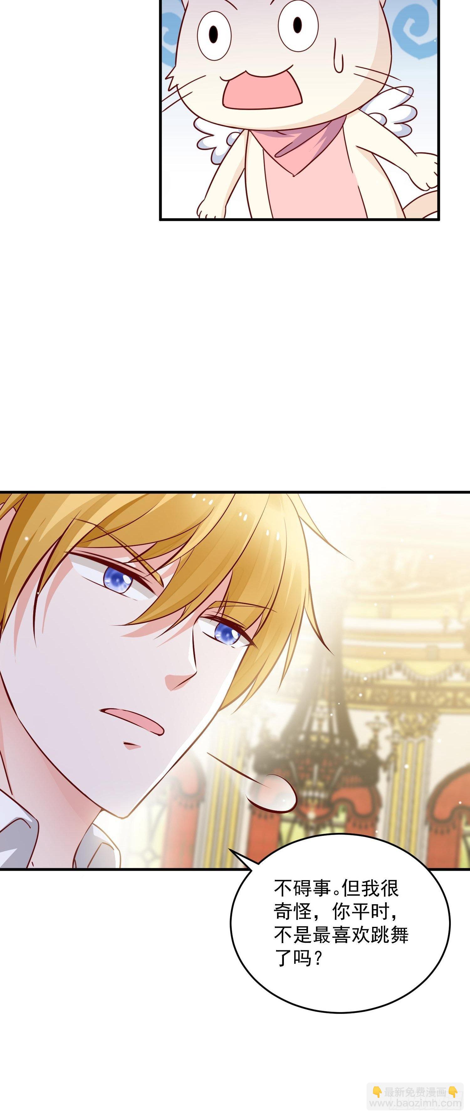 第5话 塑料情侣-第6话