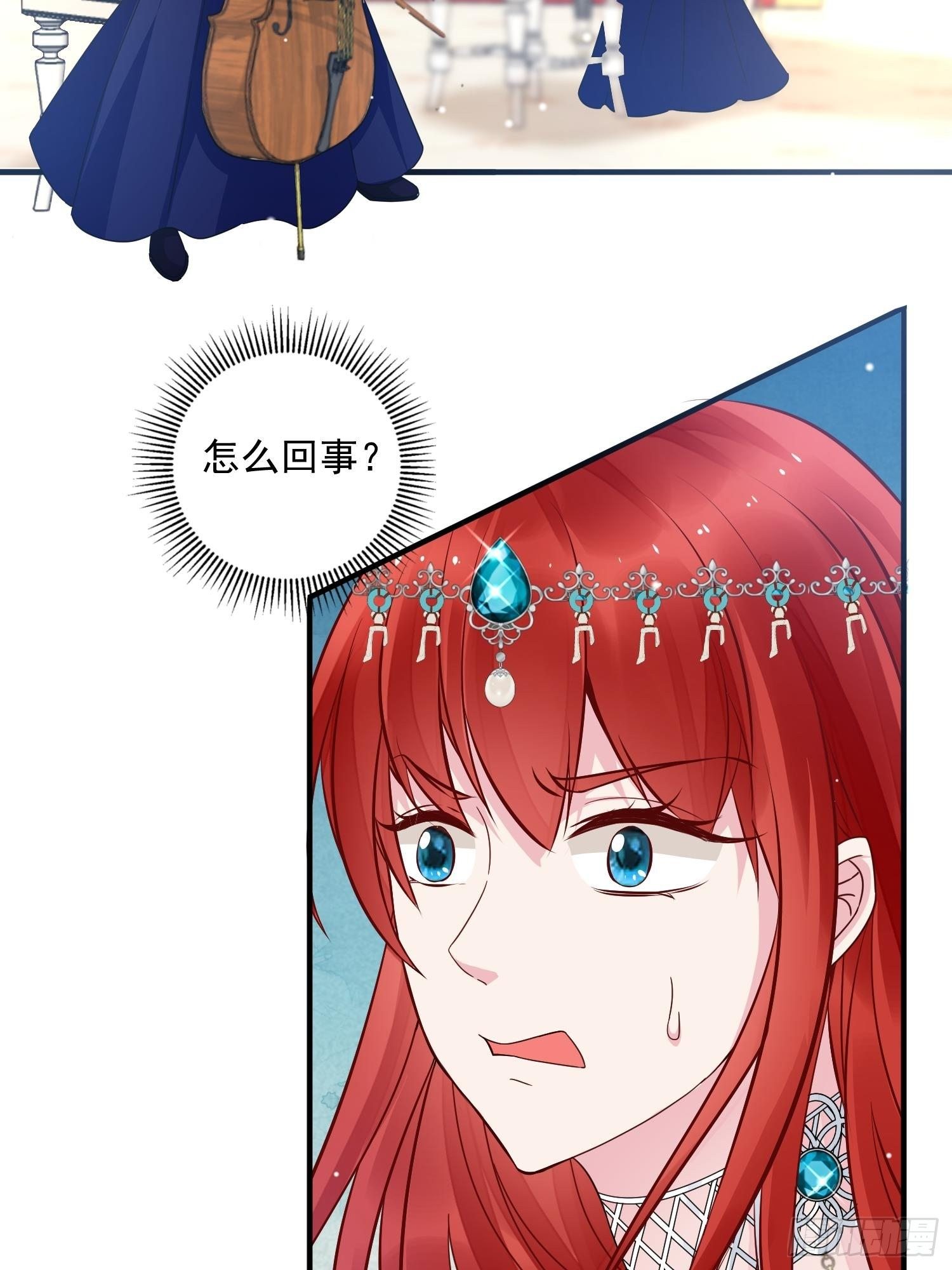 第5话 塑料情侣-第6话