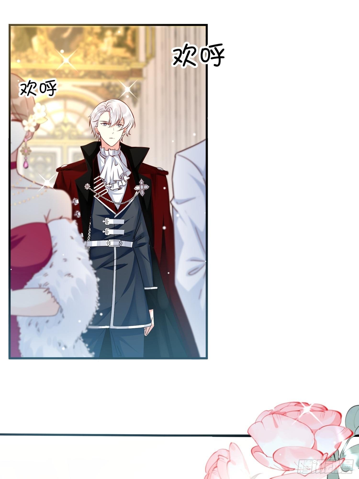 第5话 塑料情侣-第6话