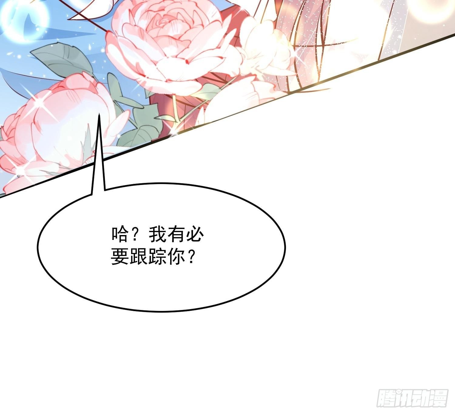 第5话 塑料情侣-第6话