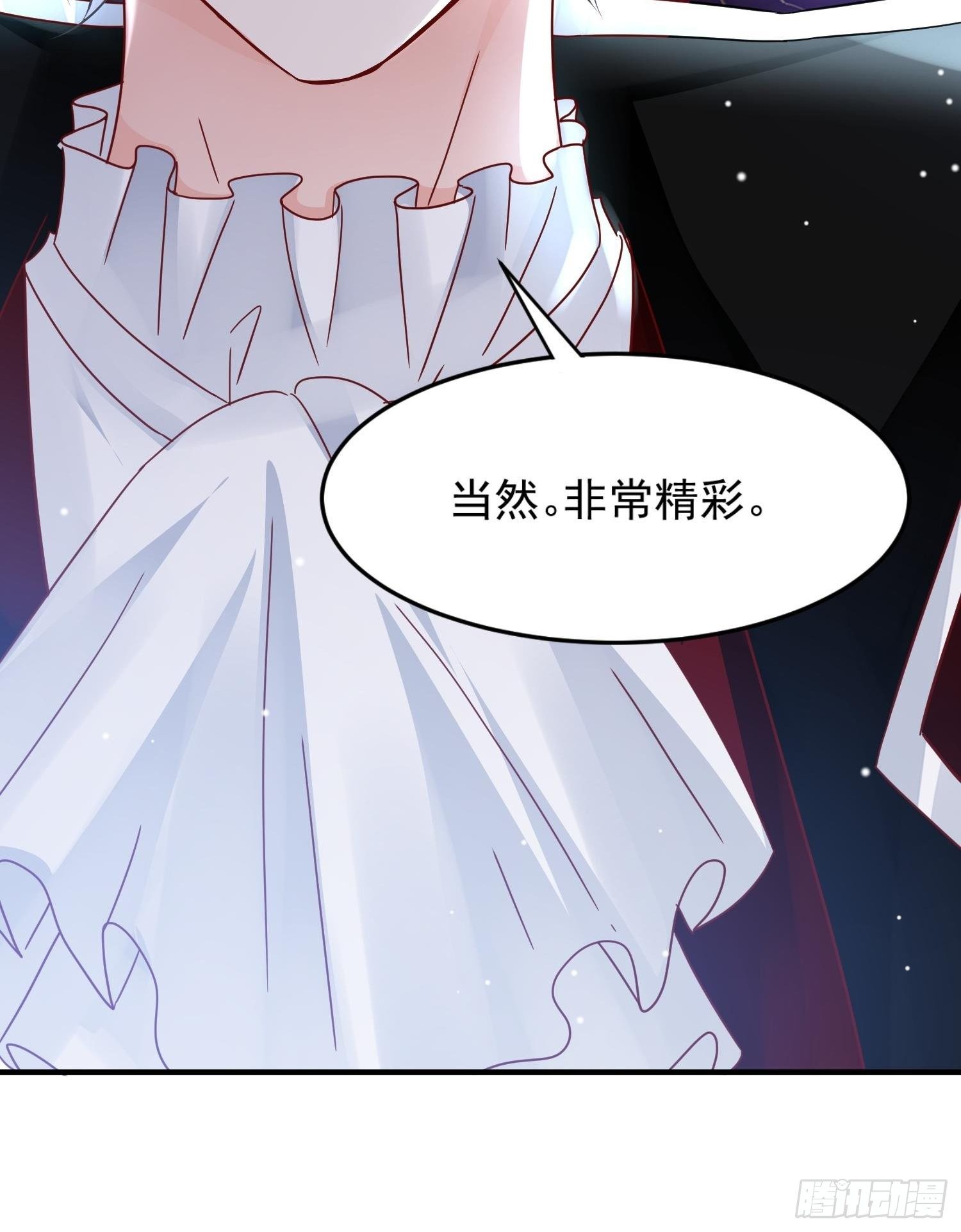 第5话 塑料情侣-第6话