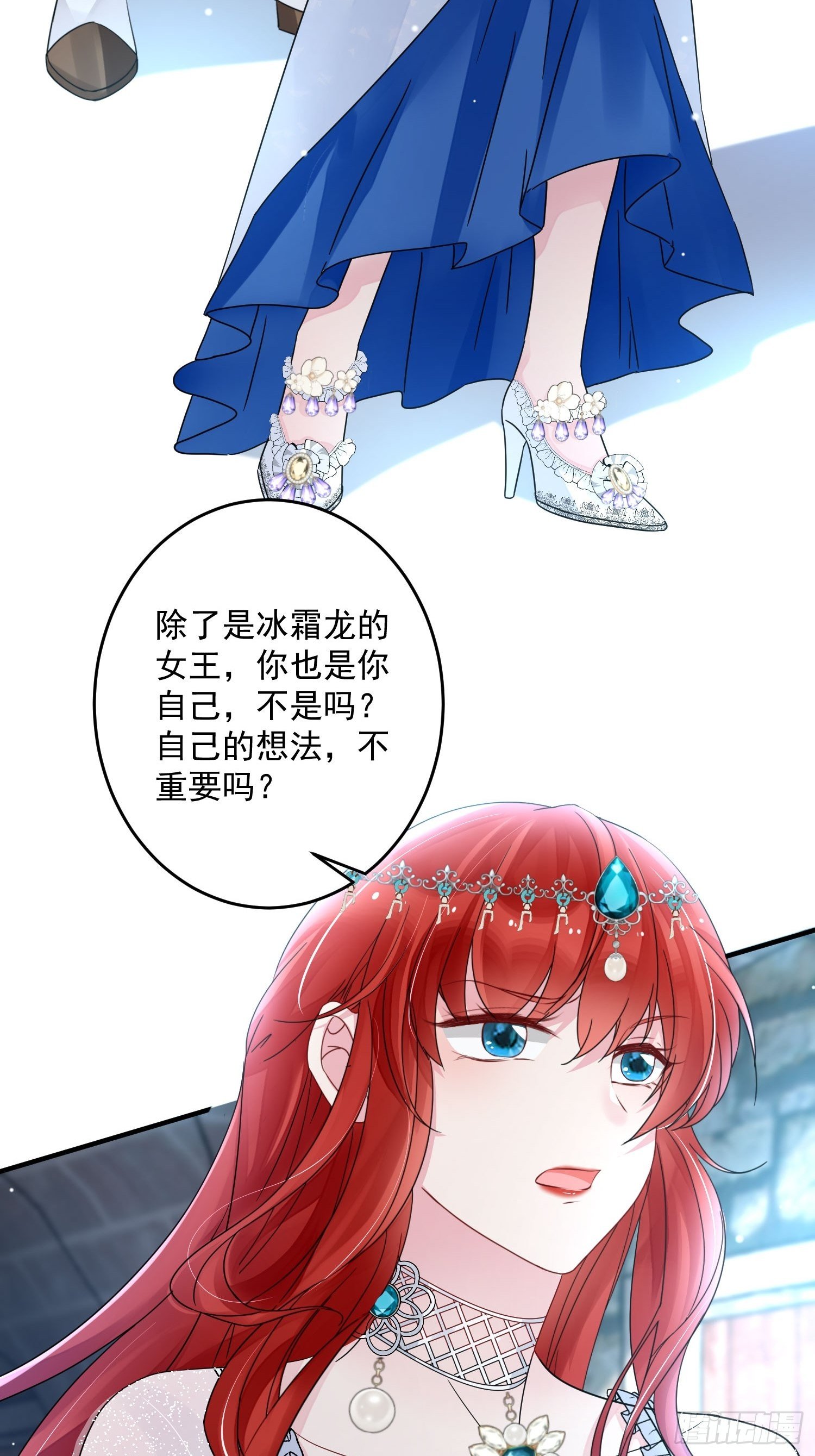 第5话 塑料情侣-第6话