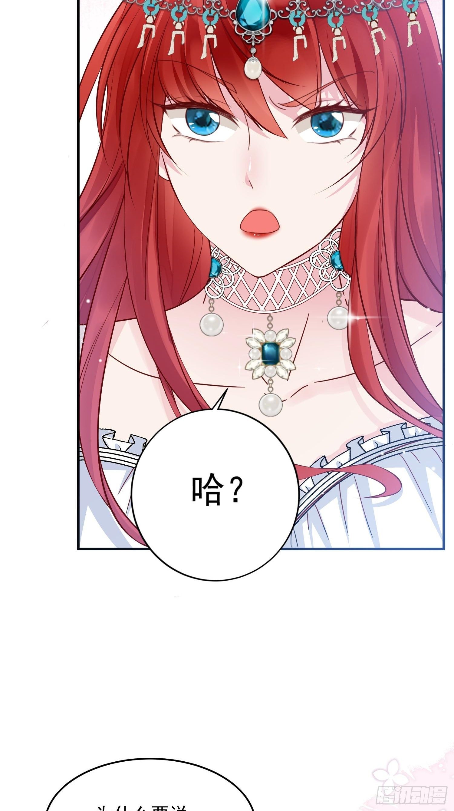 第5话 塑料情侣-第6话