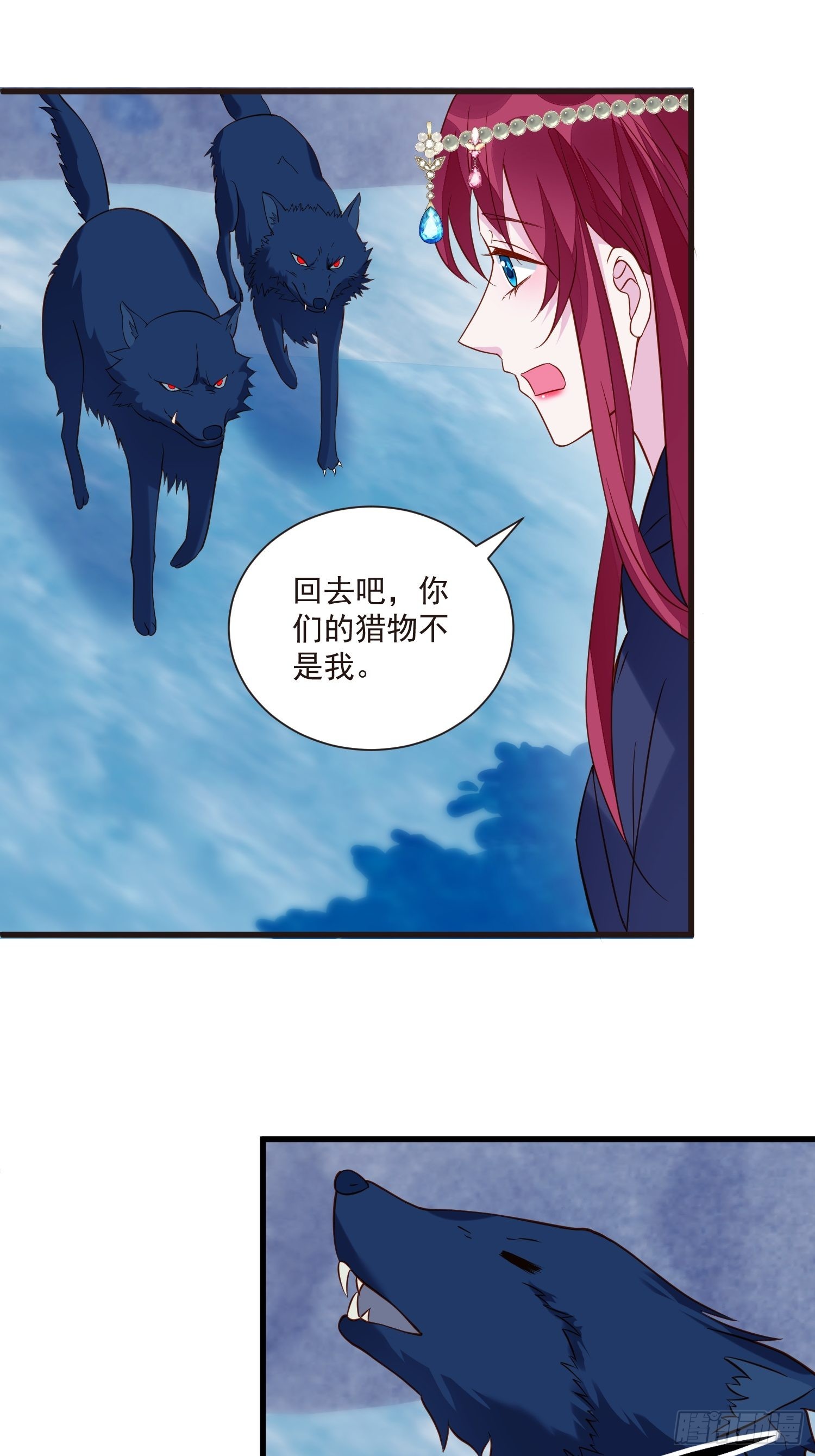 第50话 他们接吻的场景？-第52话