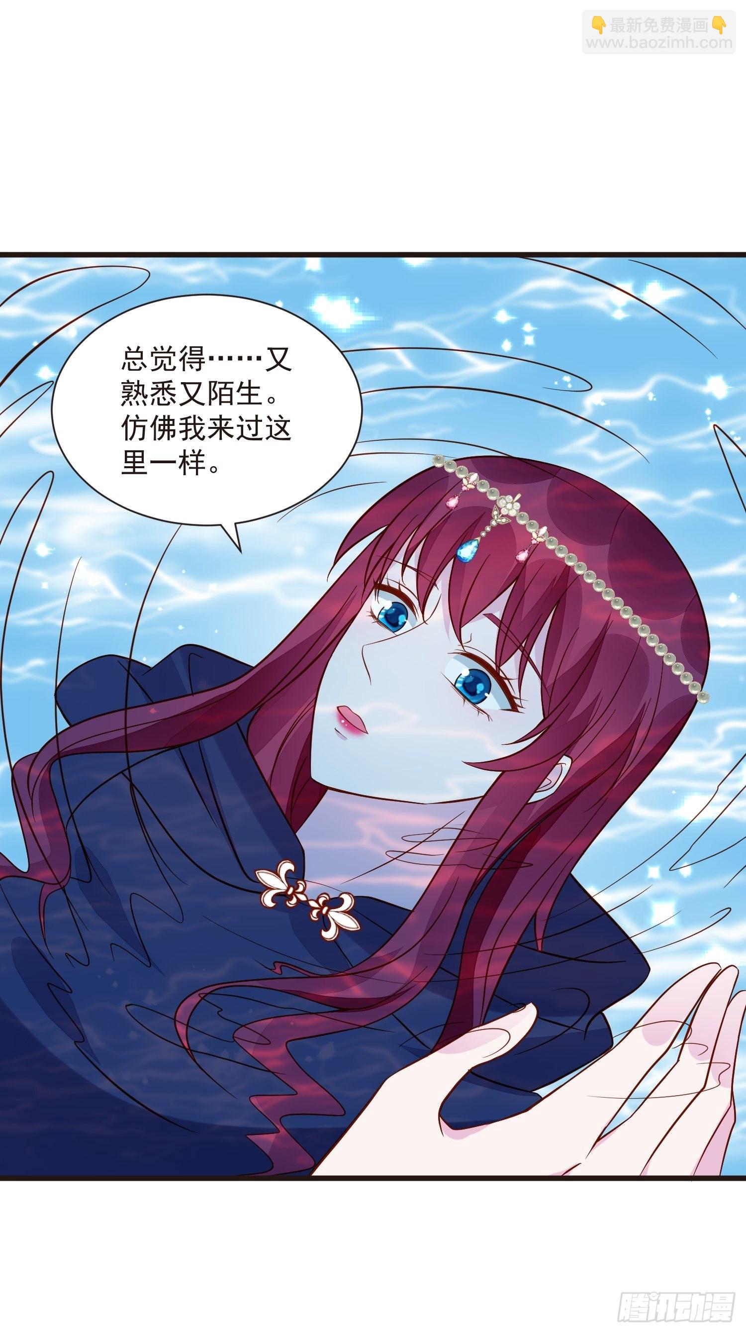 第50话 他们接吻的场景？-第52话