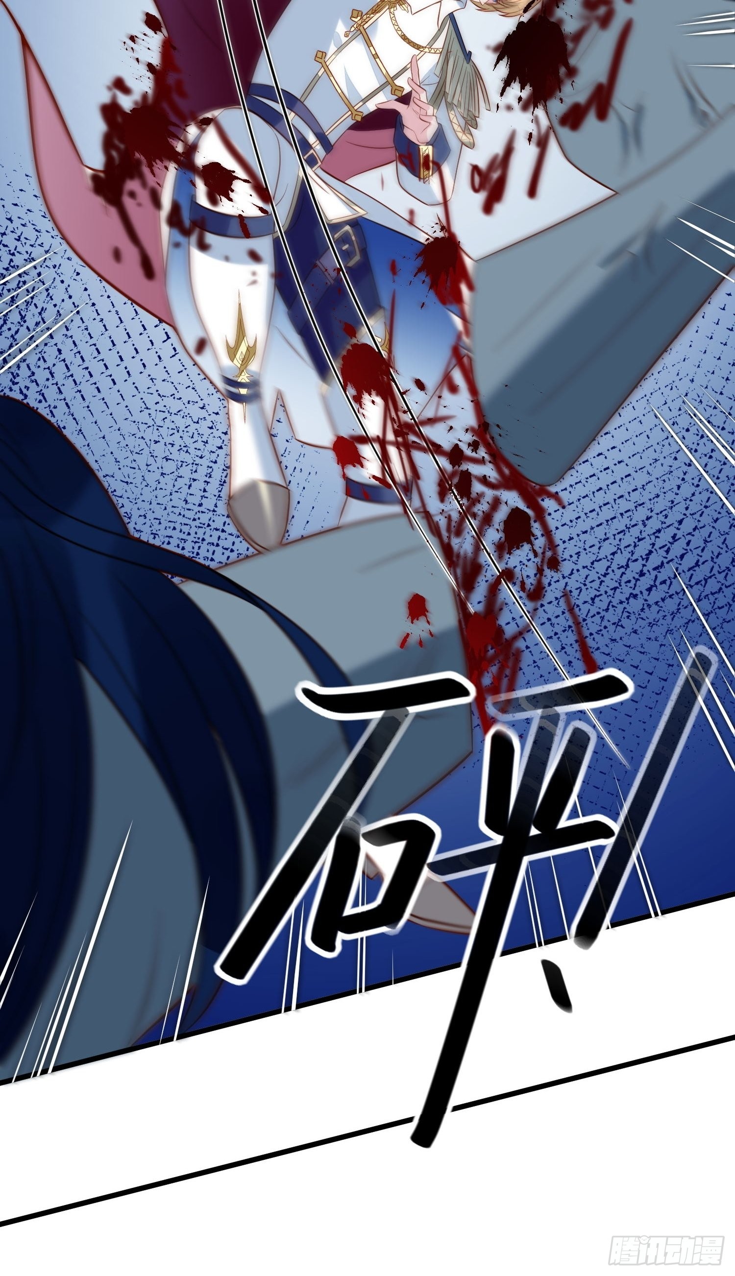 第52话 彻底成为我的女人吧-第54话