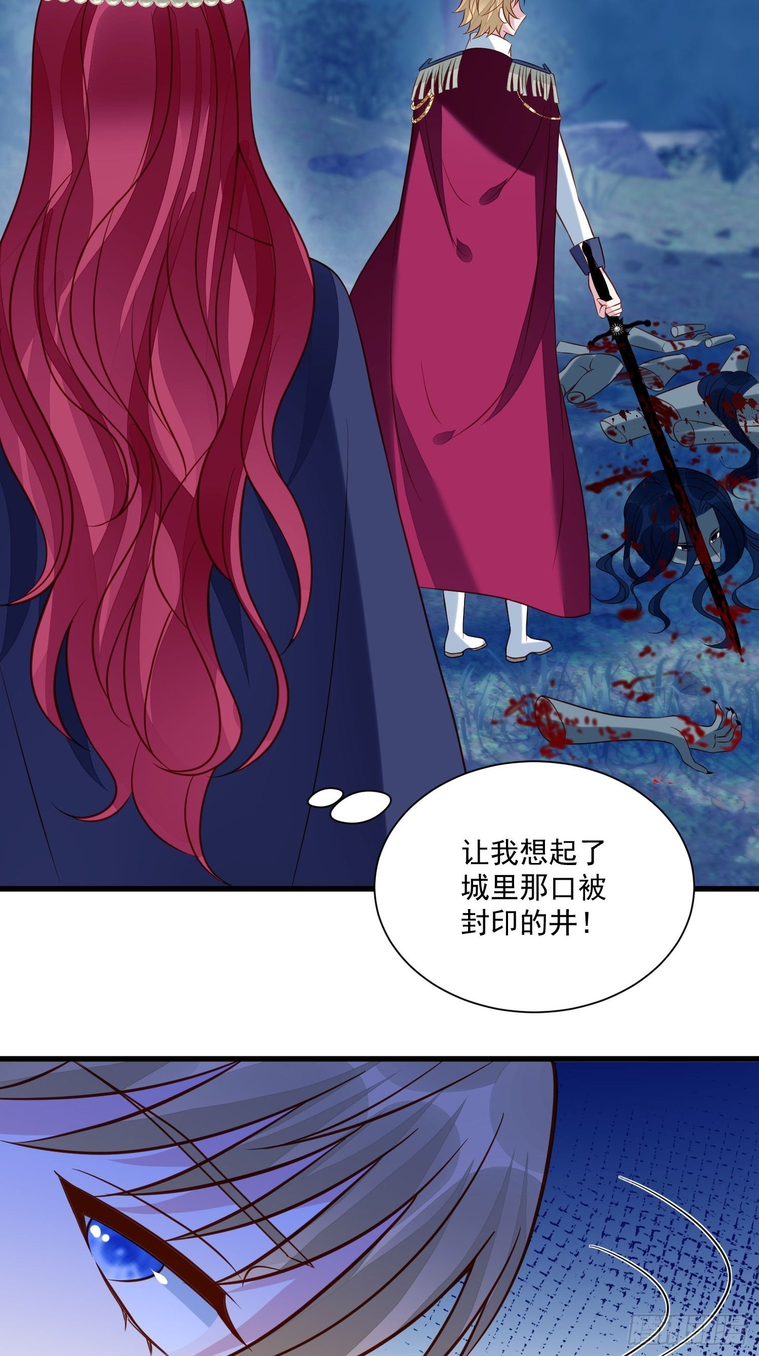 第52话 彻底成为我的女人吧-第54话