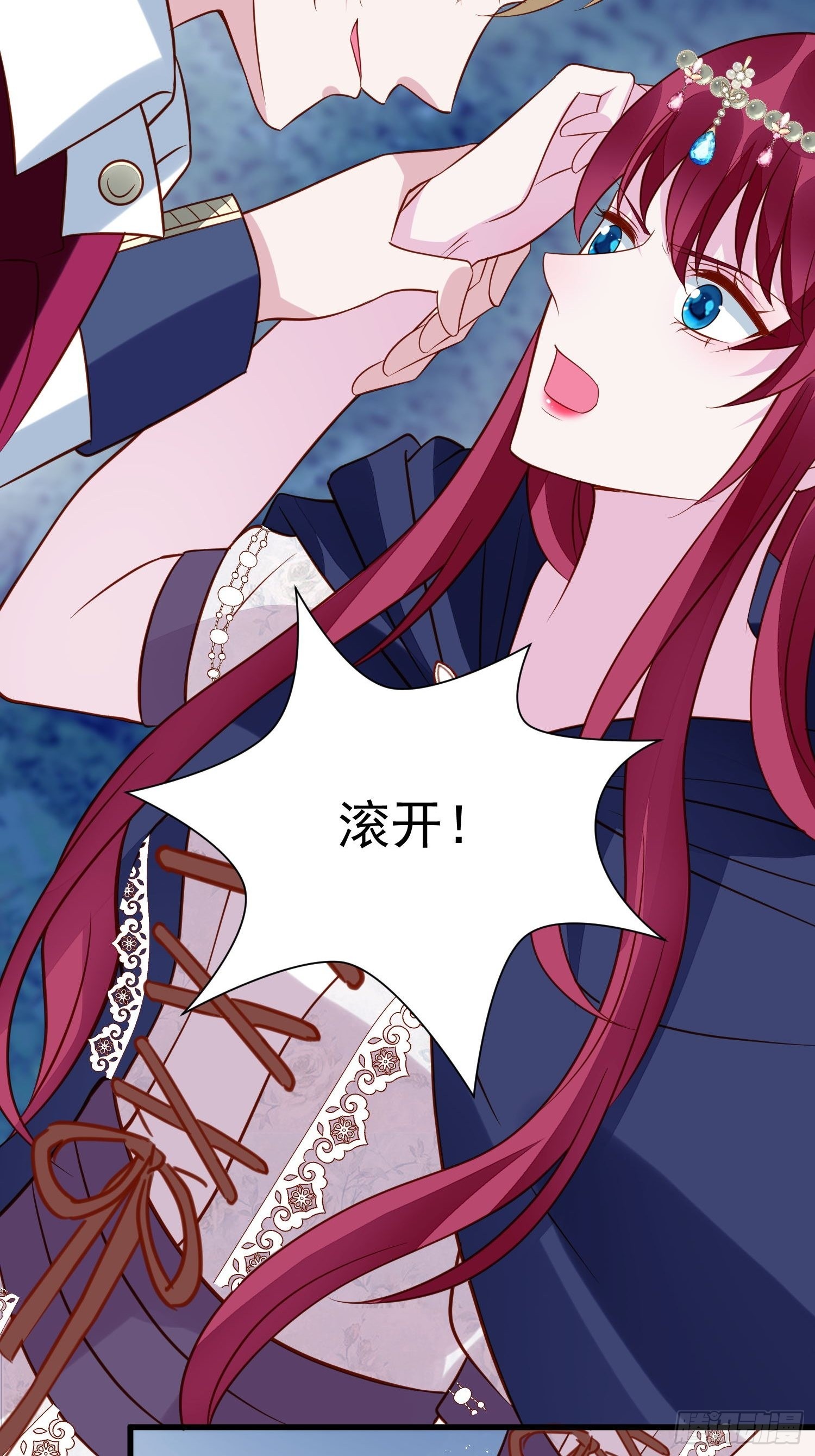 第52话 彻底成为我的女人吧-第54话