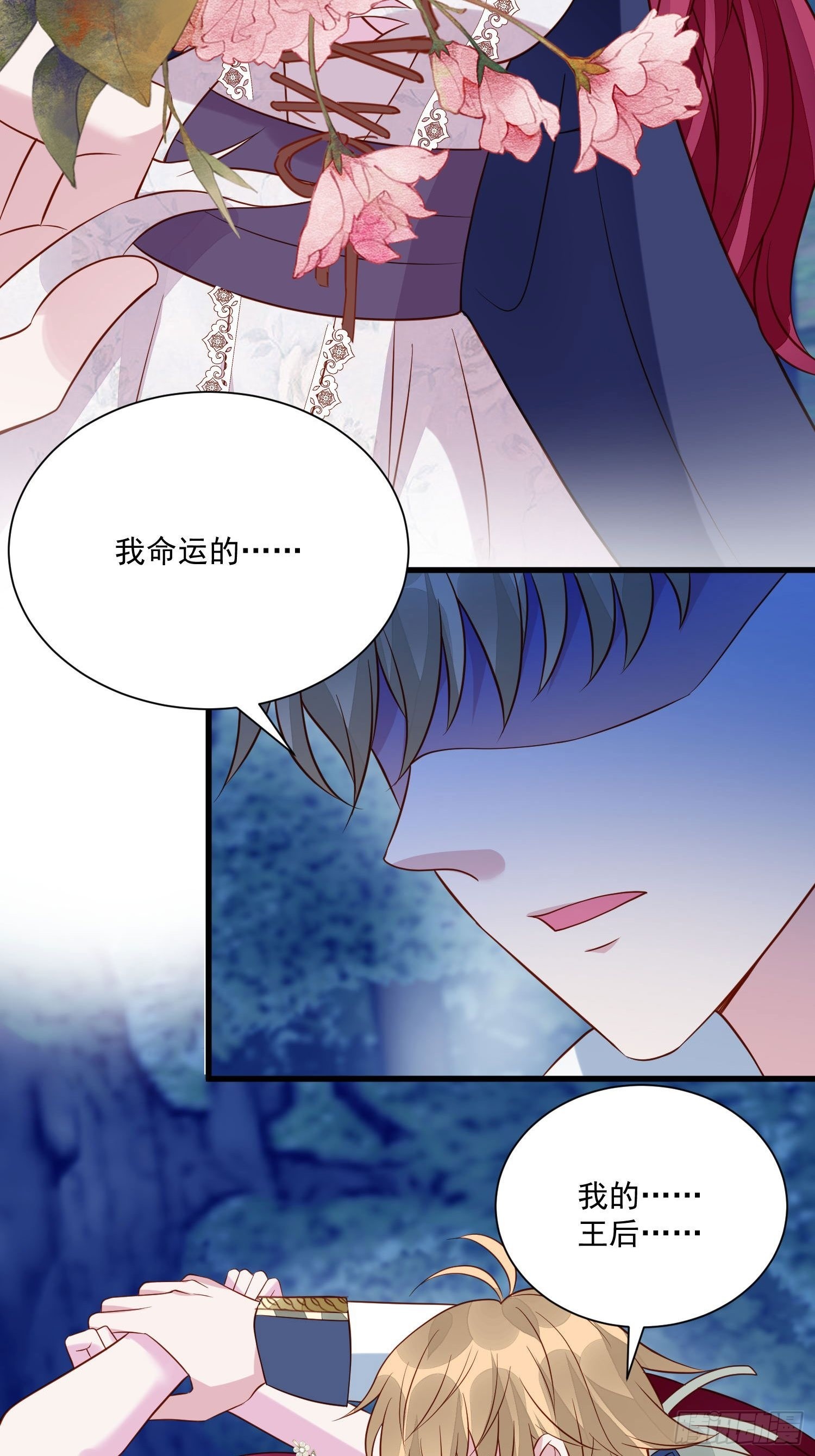 第52话 彻底成为我的女人吧-第54话