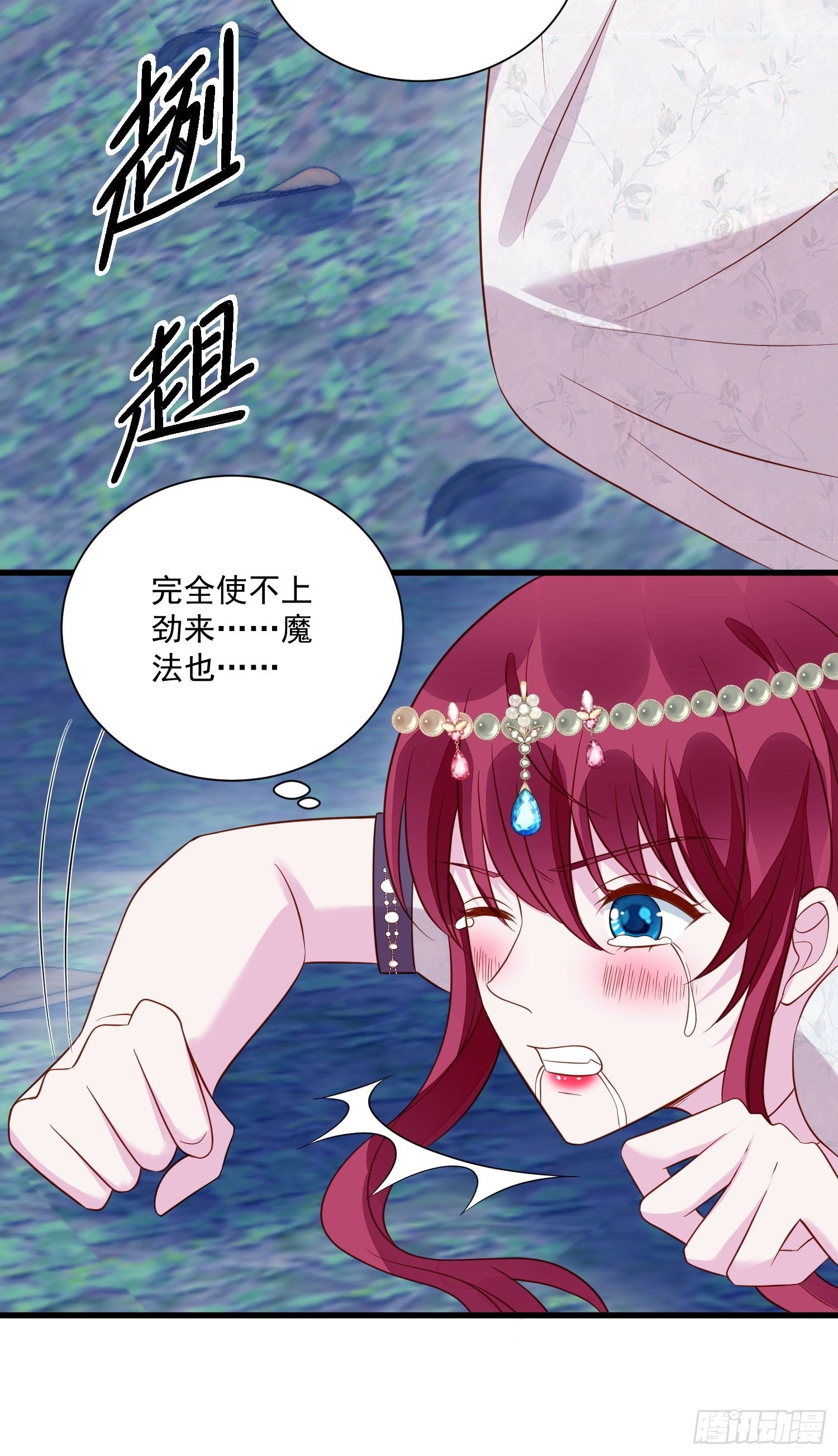 第52话 彻底成为我的女人吧-第54话