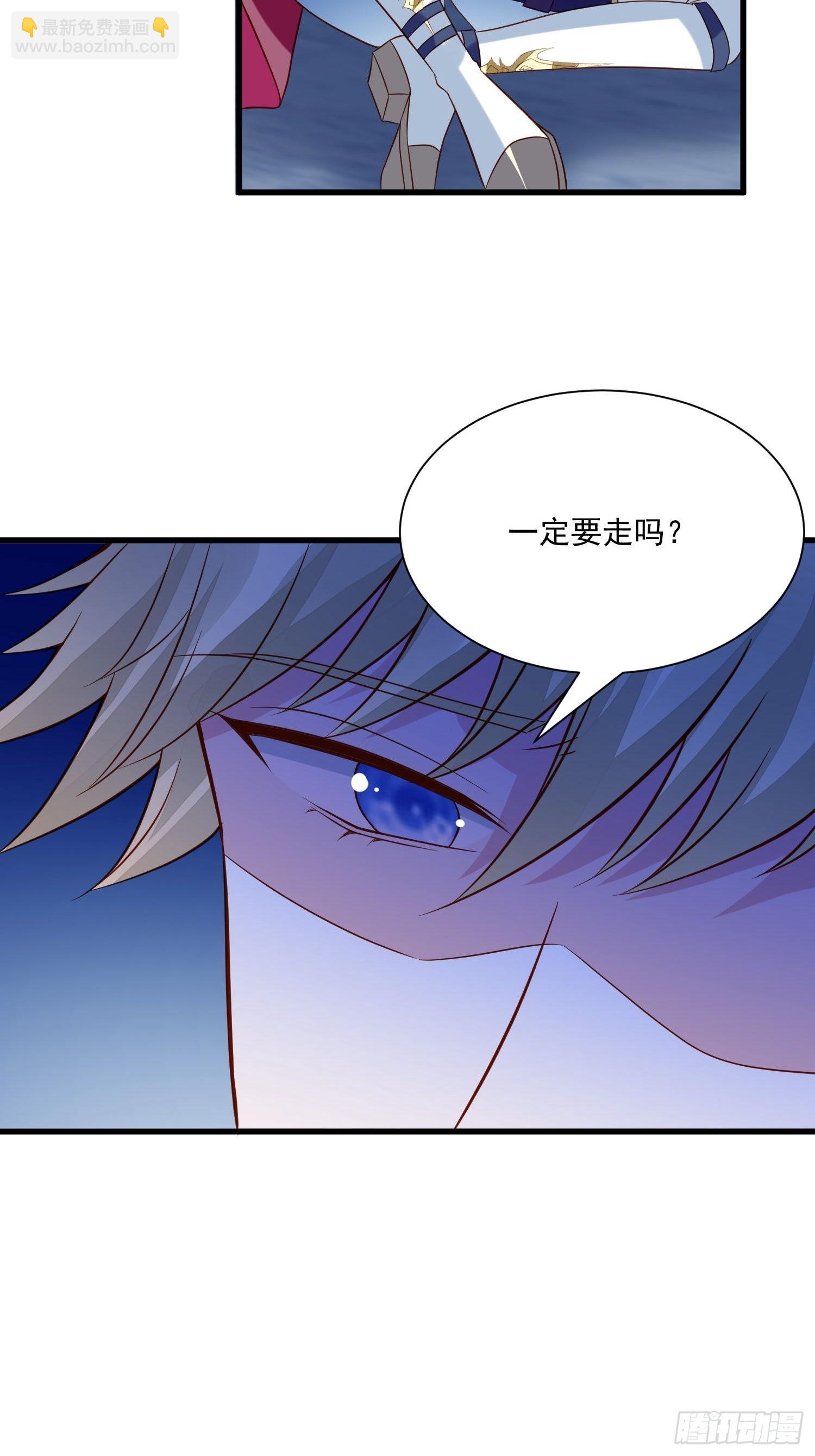 第52话 彻底成为我的女人吧-第54话