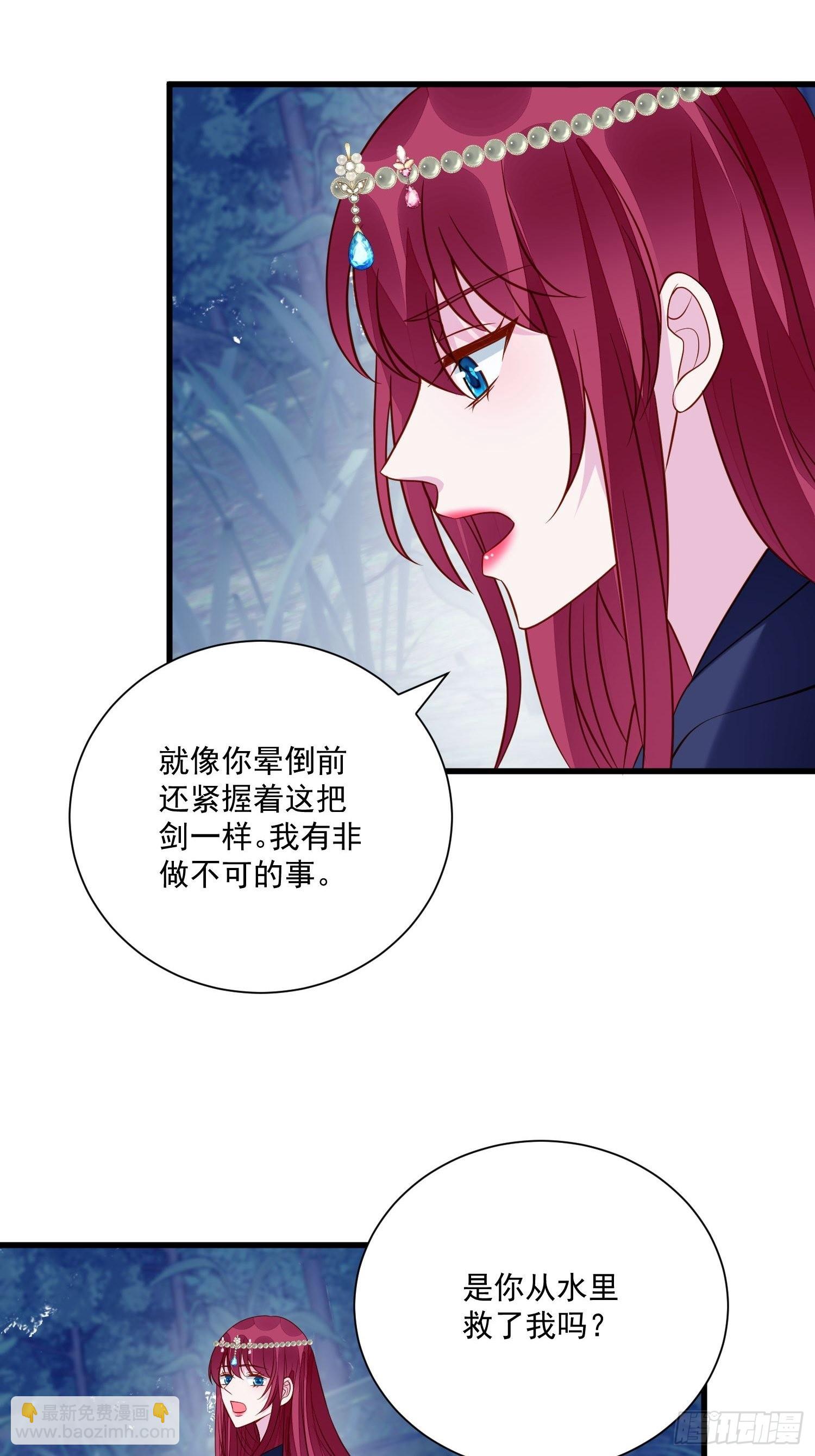 第52话 彻底成为我的女人吧-第54话