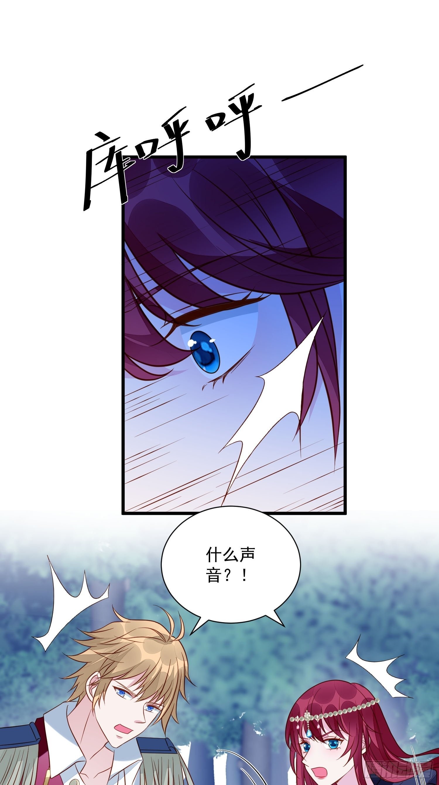 第52话 彻底成为我的女人吧-第54话
