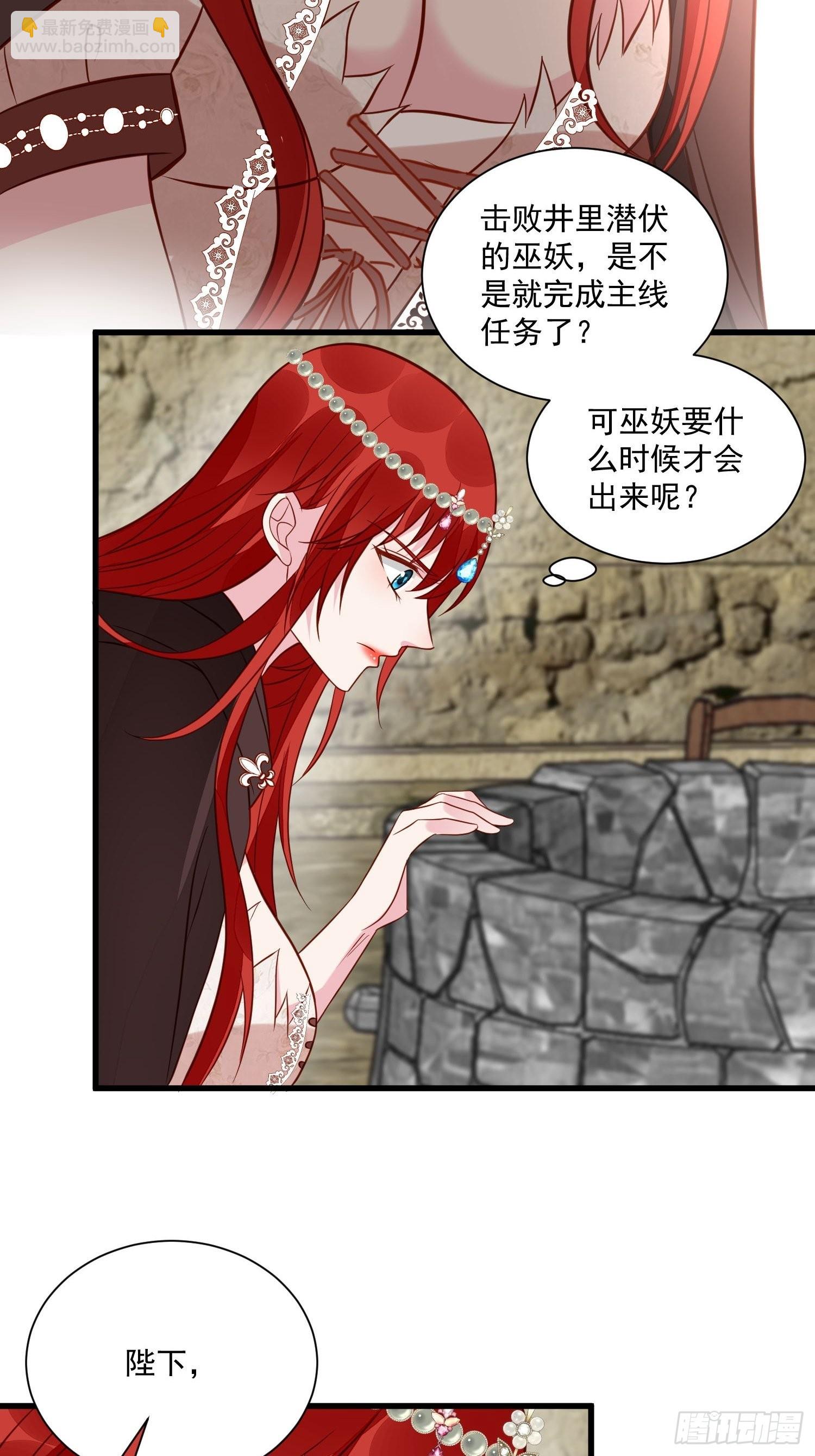 第54话 第二章主线剧情开启-第56话