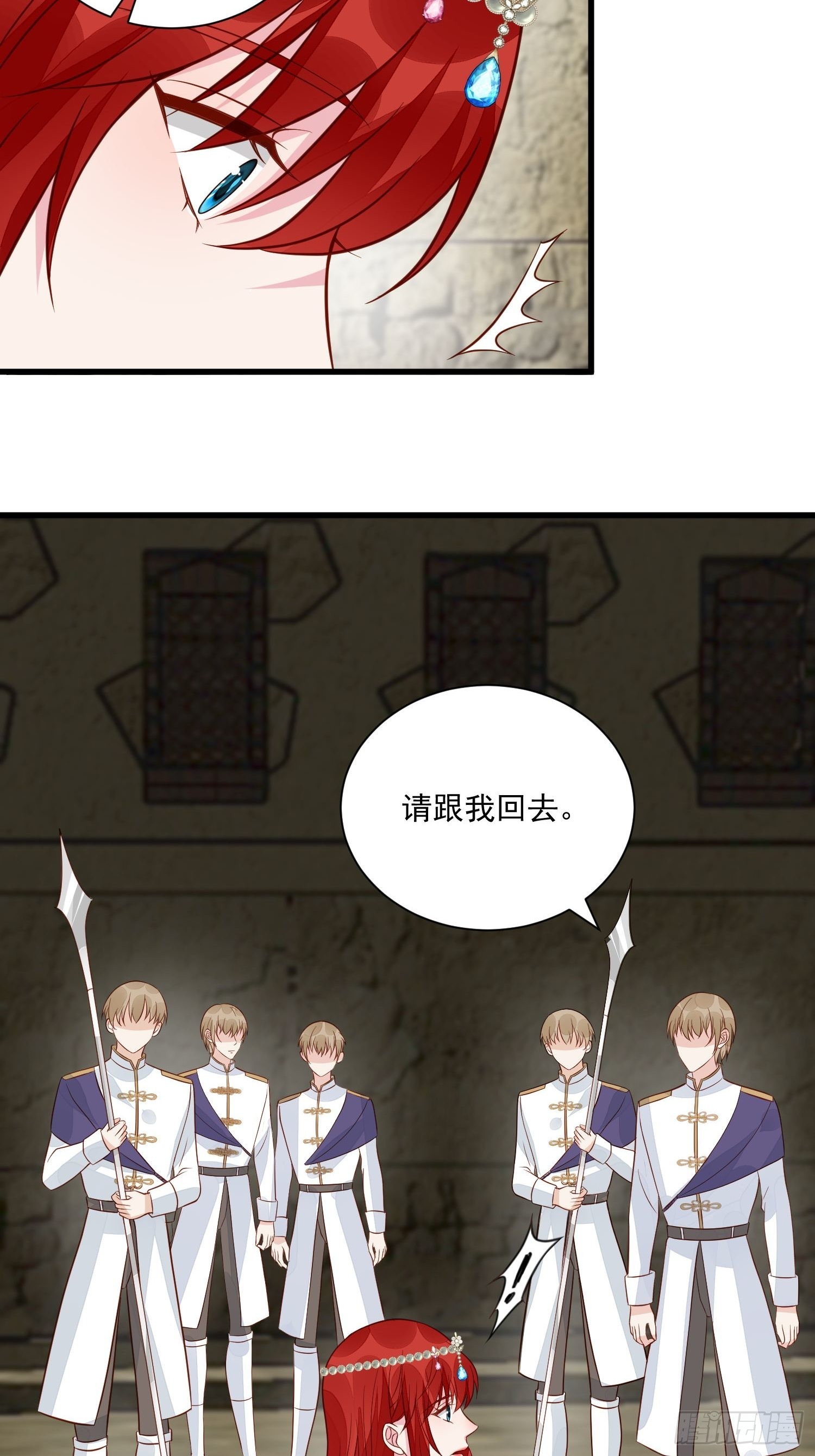 第54话 第二章主线剧情开启-第56话