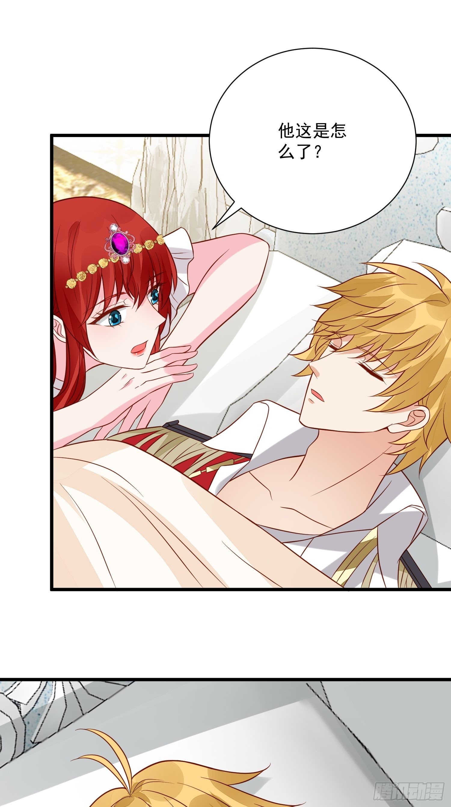 第54话 第二章主线剧情开启-第56话