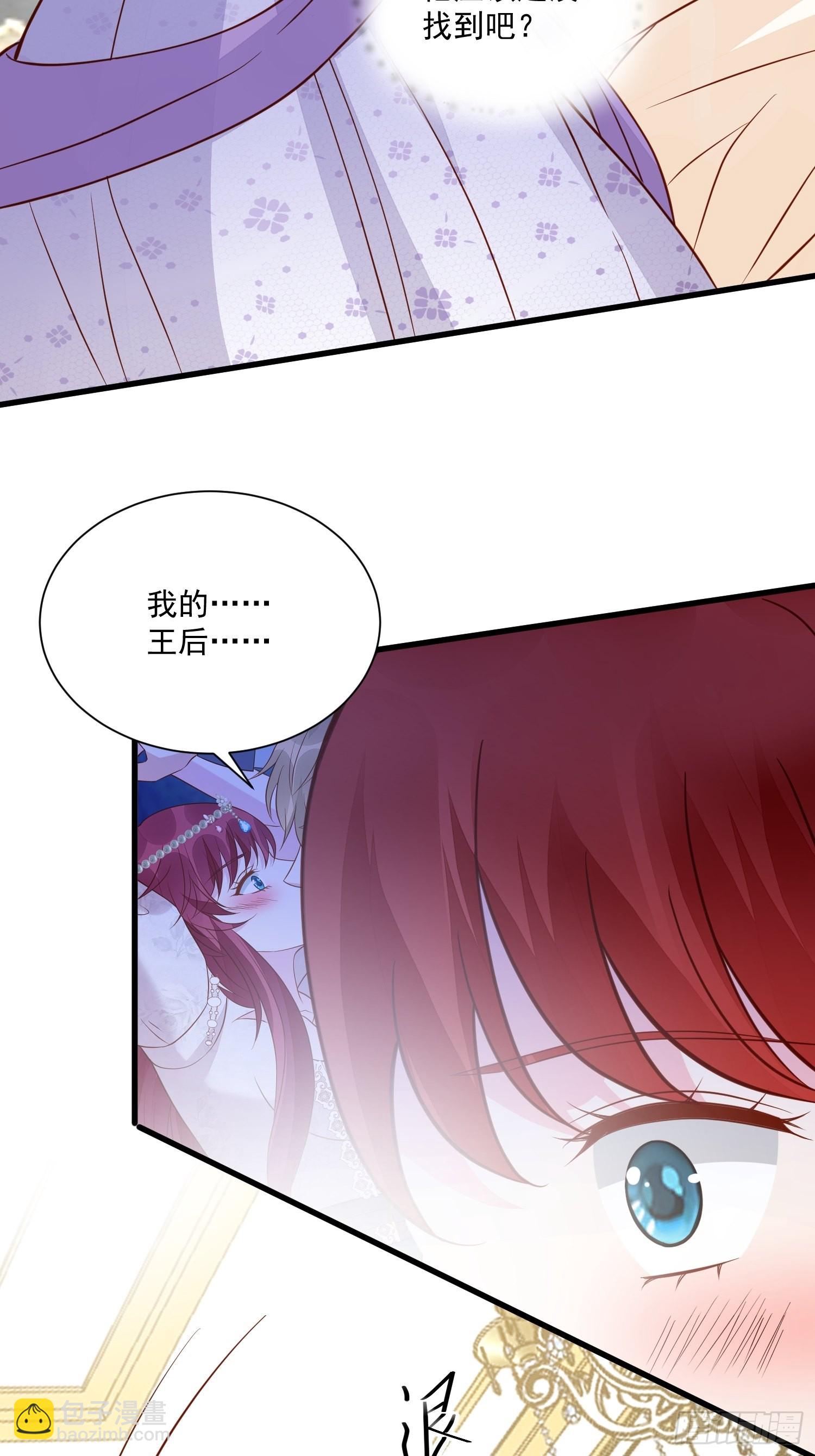 第54话 第二章主线剧情开启-第56话