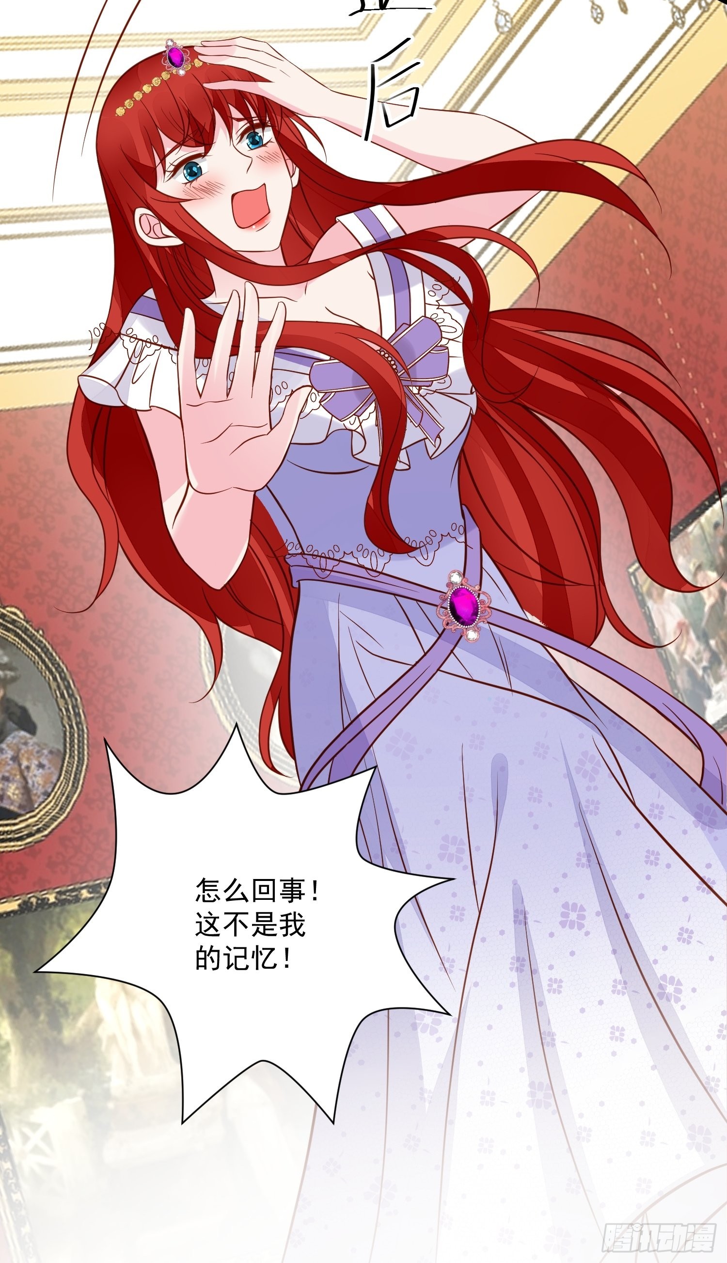 第54话 第二章主线剧情开启-第56话