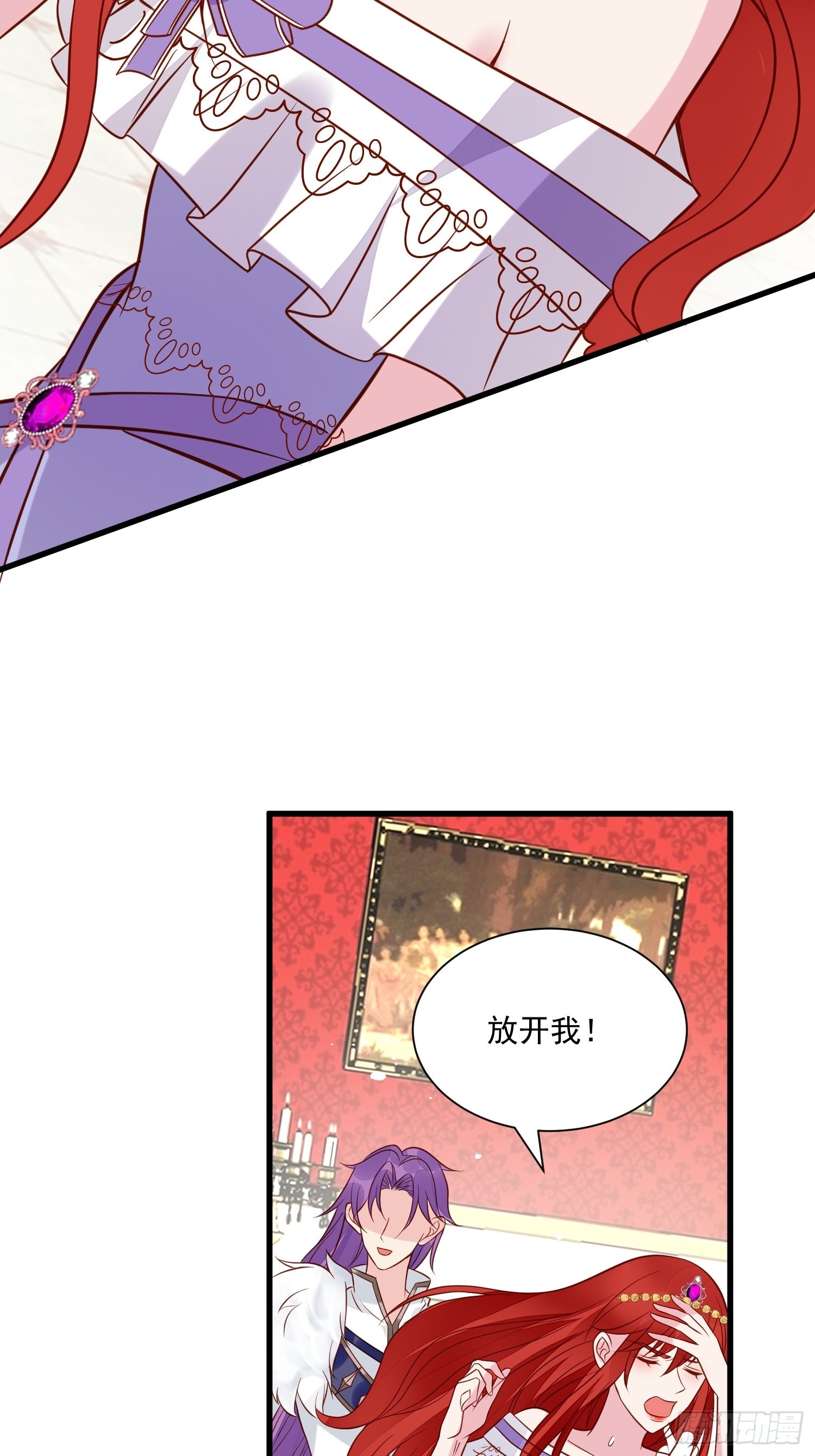 第54话 第二章主线剧情开启-第56话
