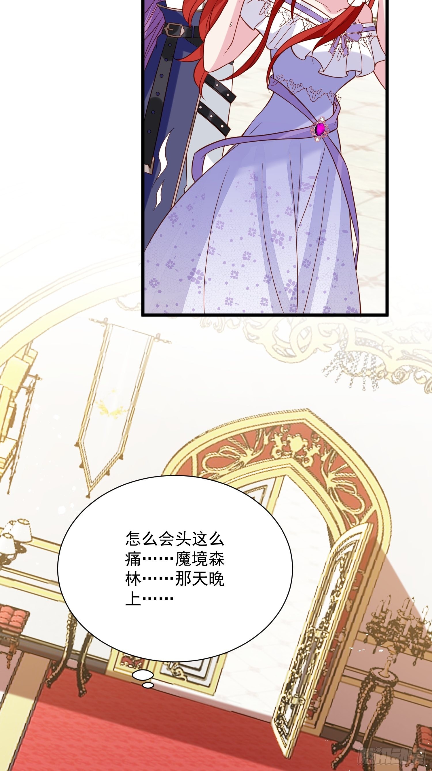 第54话 第二章主线剧情开启-第56话