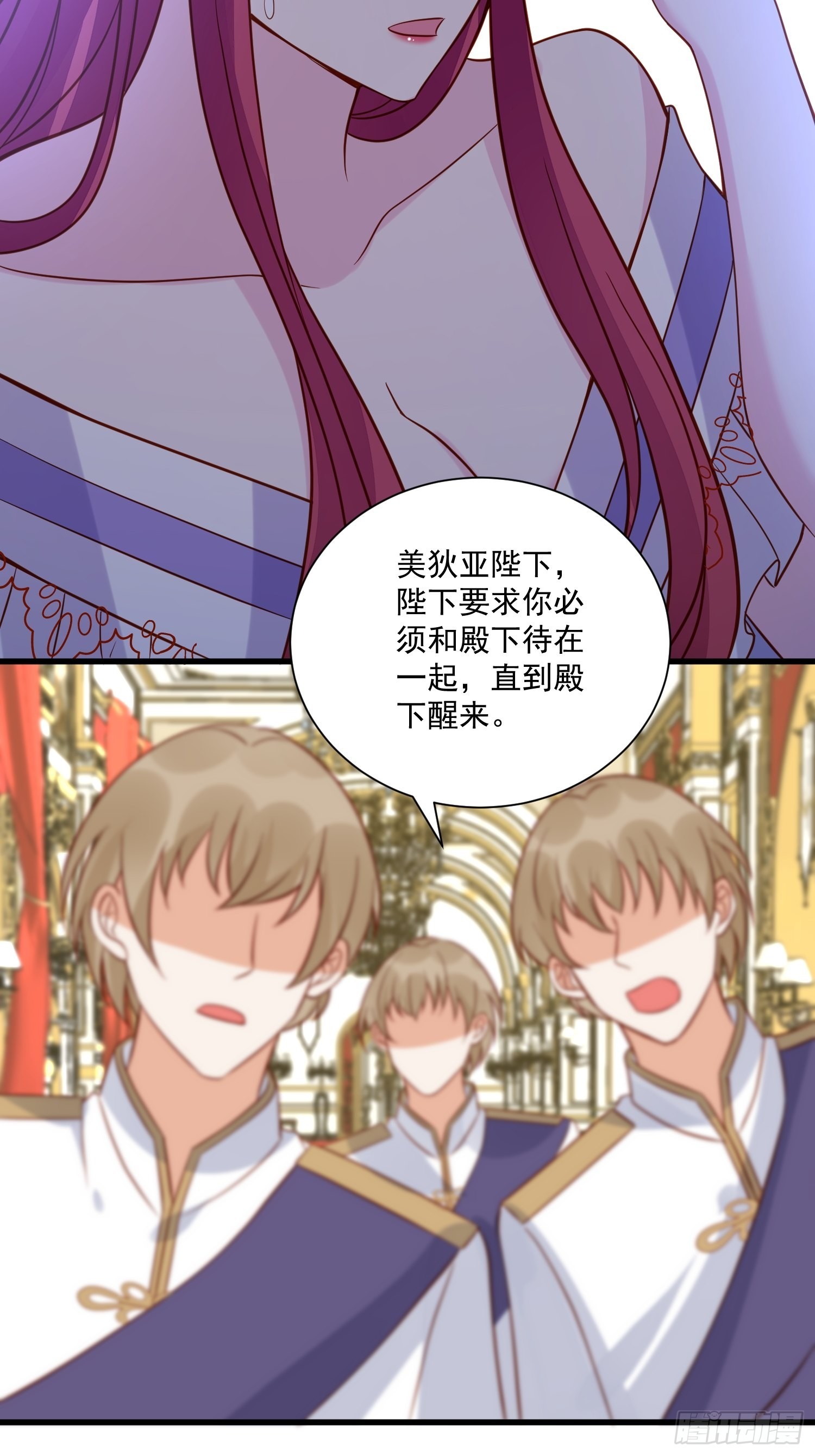 第54话 第二章主线剧情开启-第56话