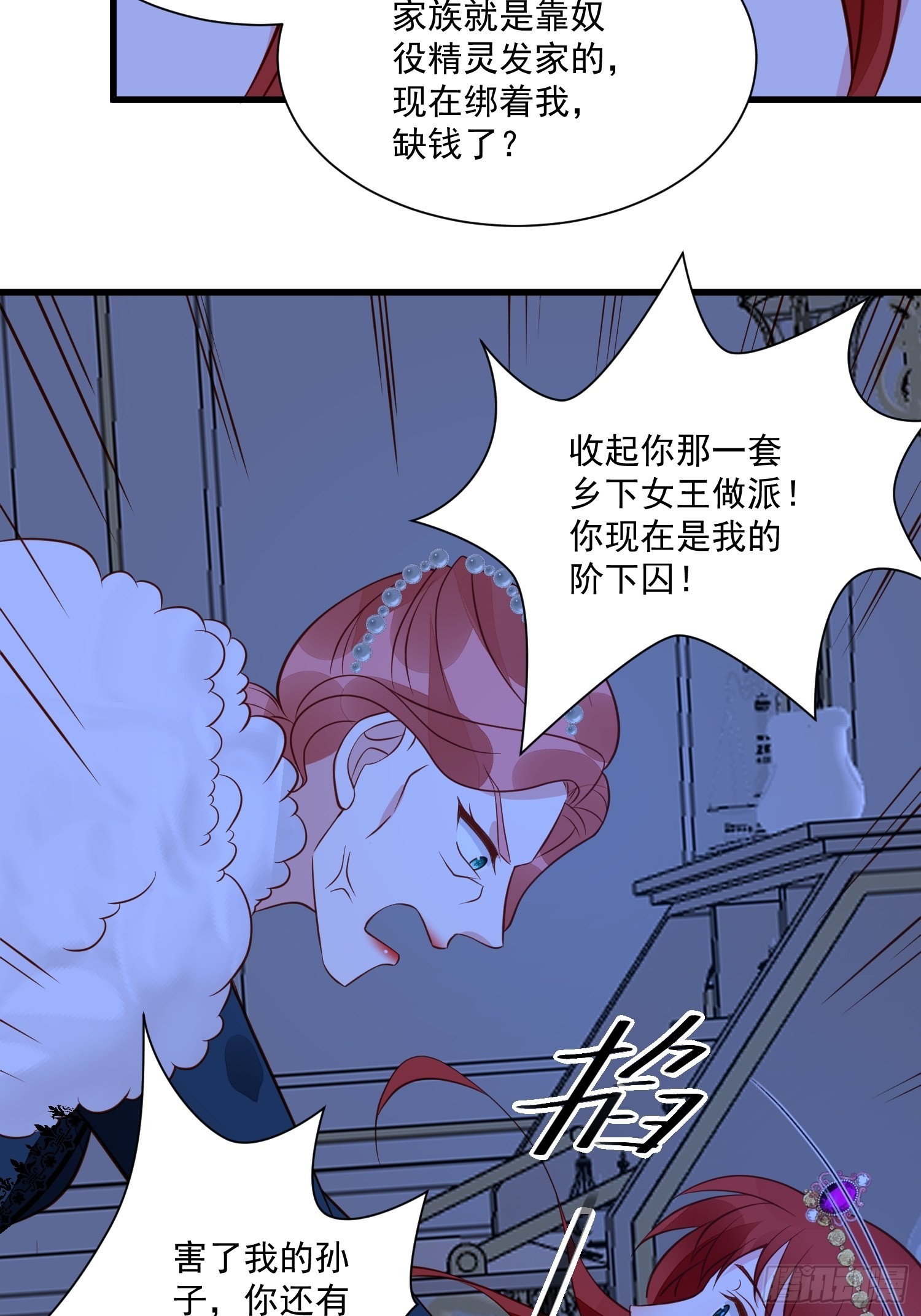 第54话 第二章主线剧情开启-第56话
