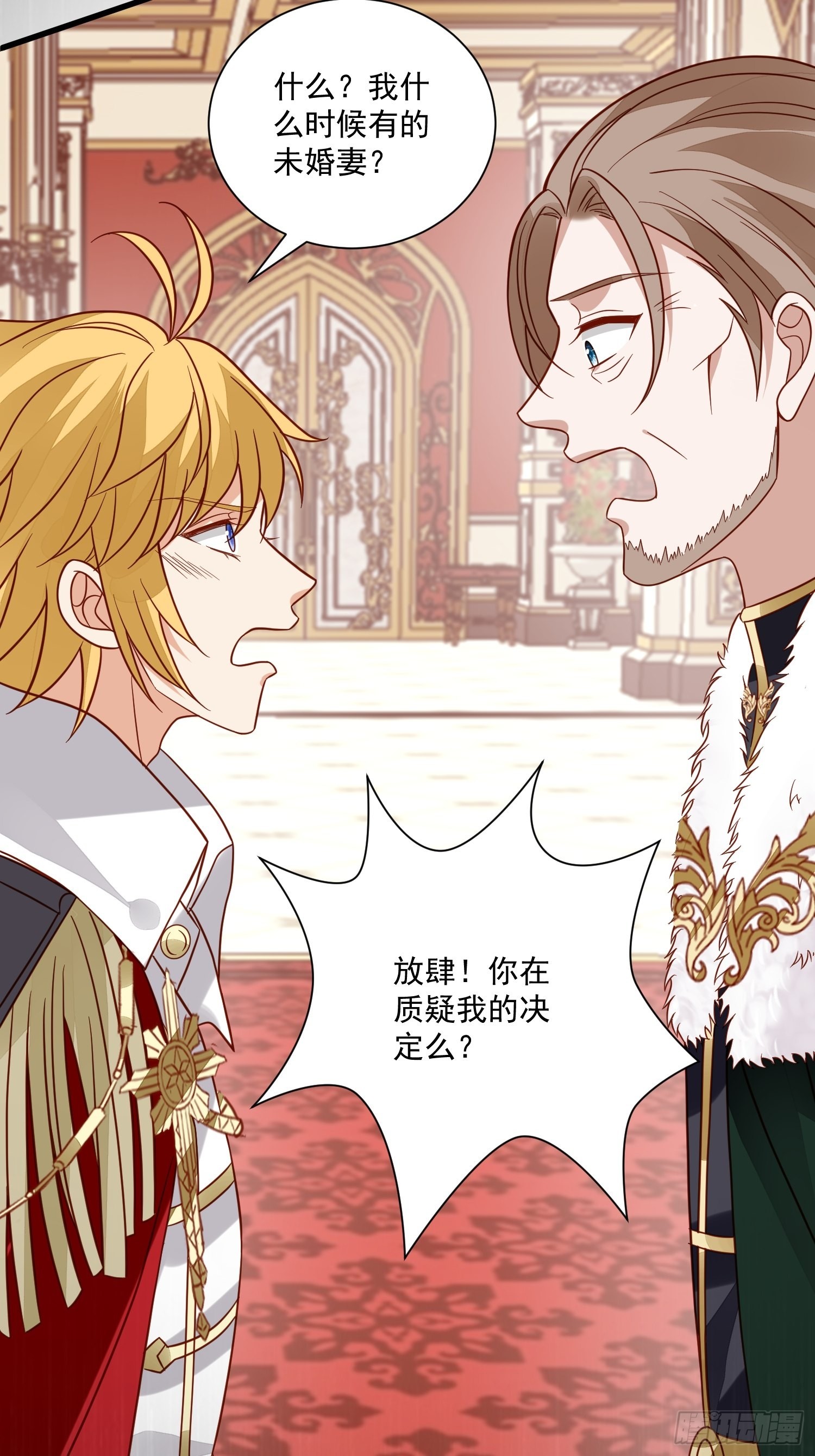 第56话是不是我长大你就会回来-第58话