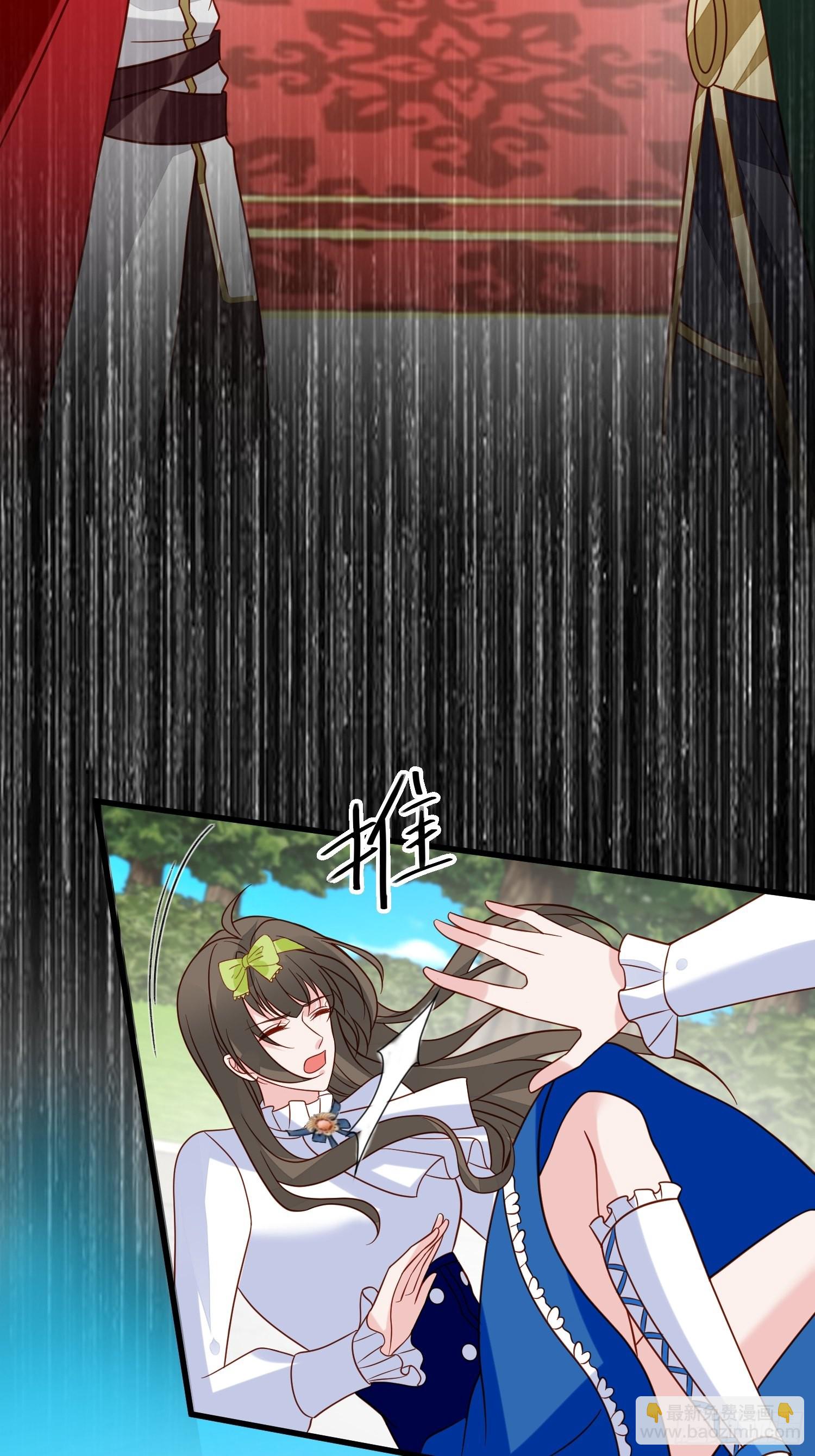 第56话是不是我长大你就会回来-第58话