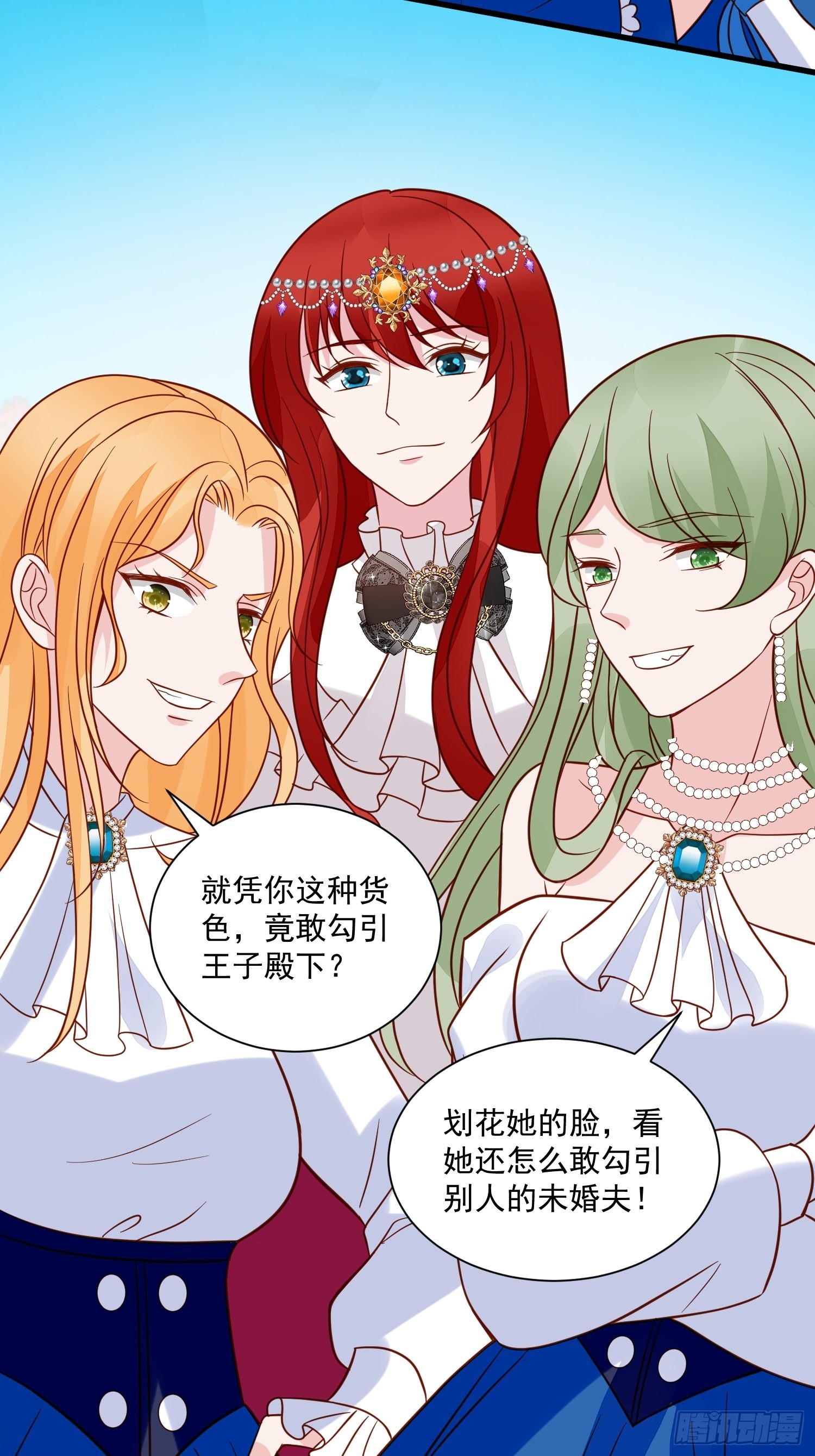 第56话是不是我长大你就会回来-第58话