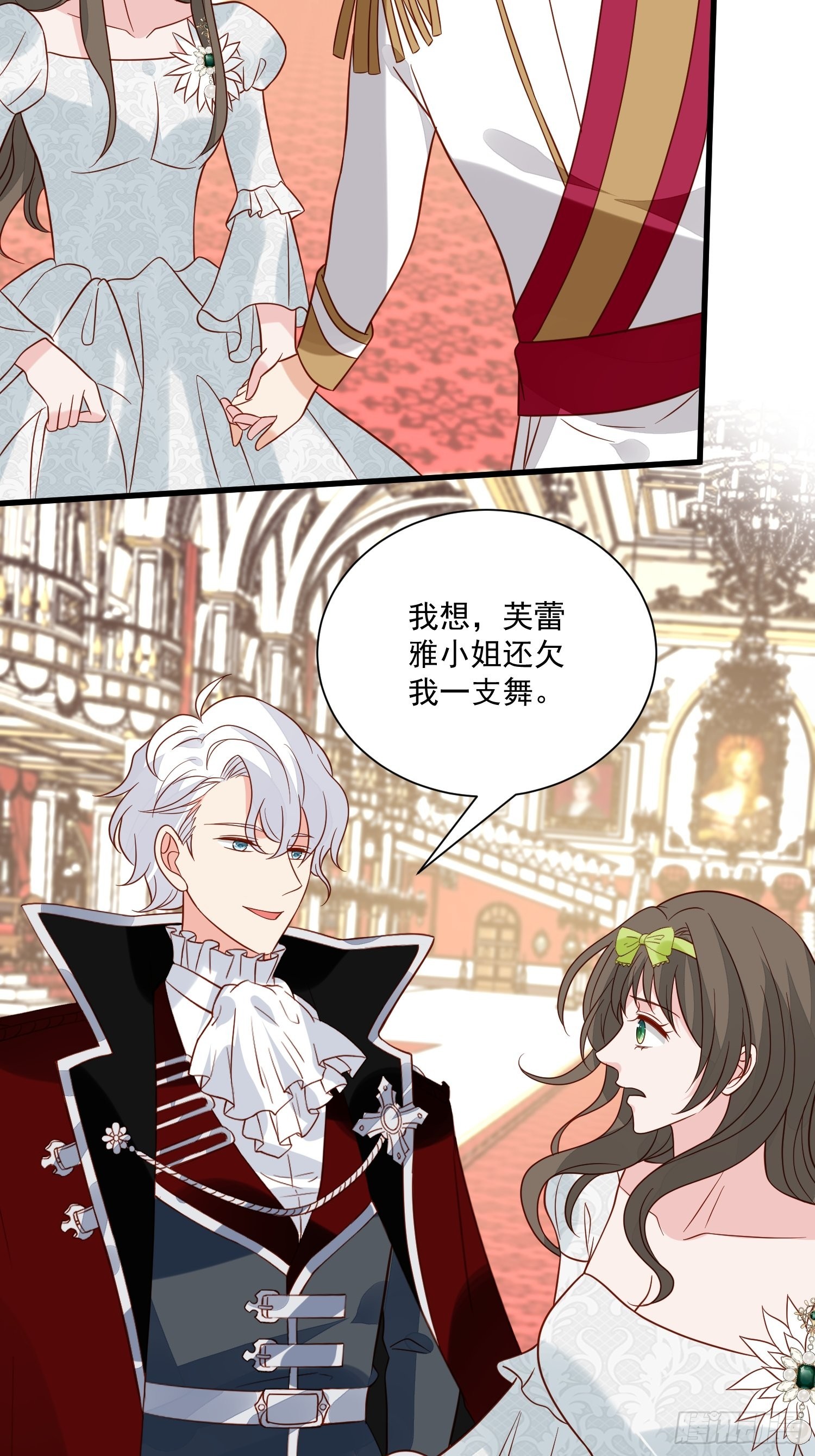 第56话是不是我长大你就会回来-第58话