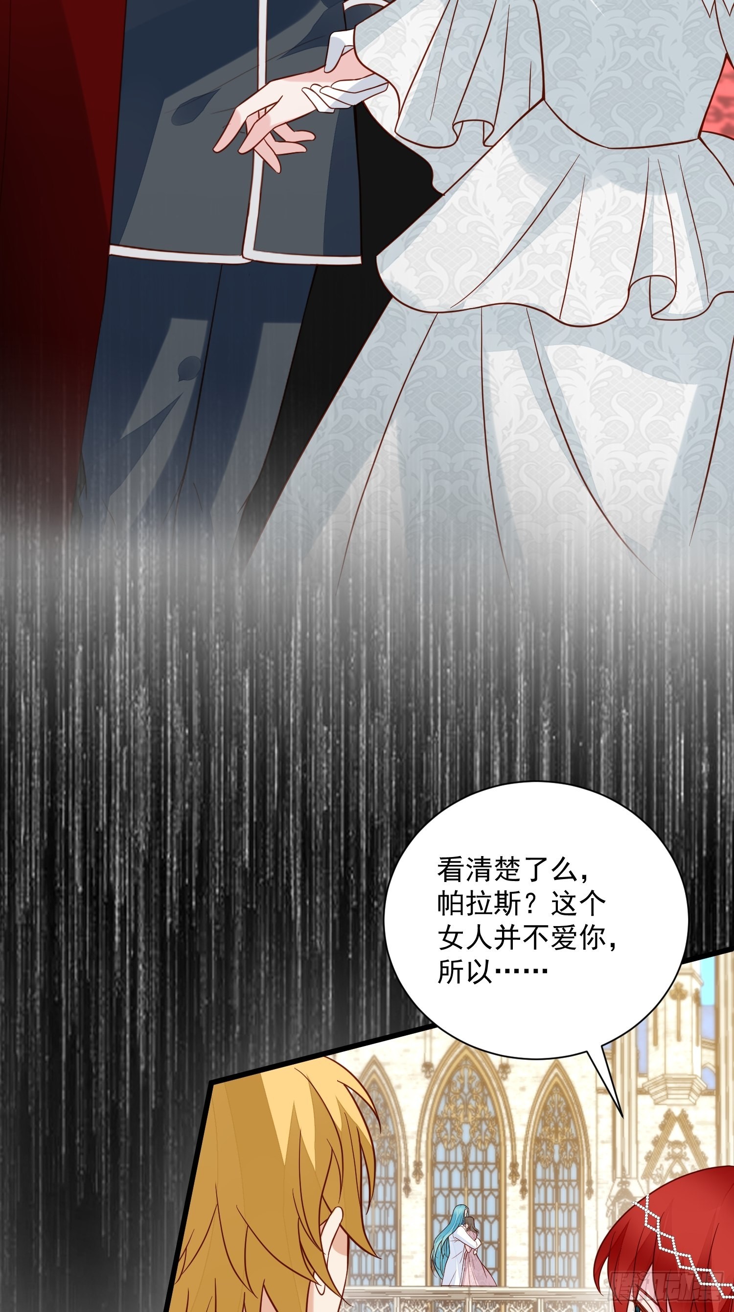 第56话是不是我长大你就会回来-第58话
