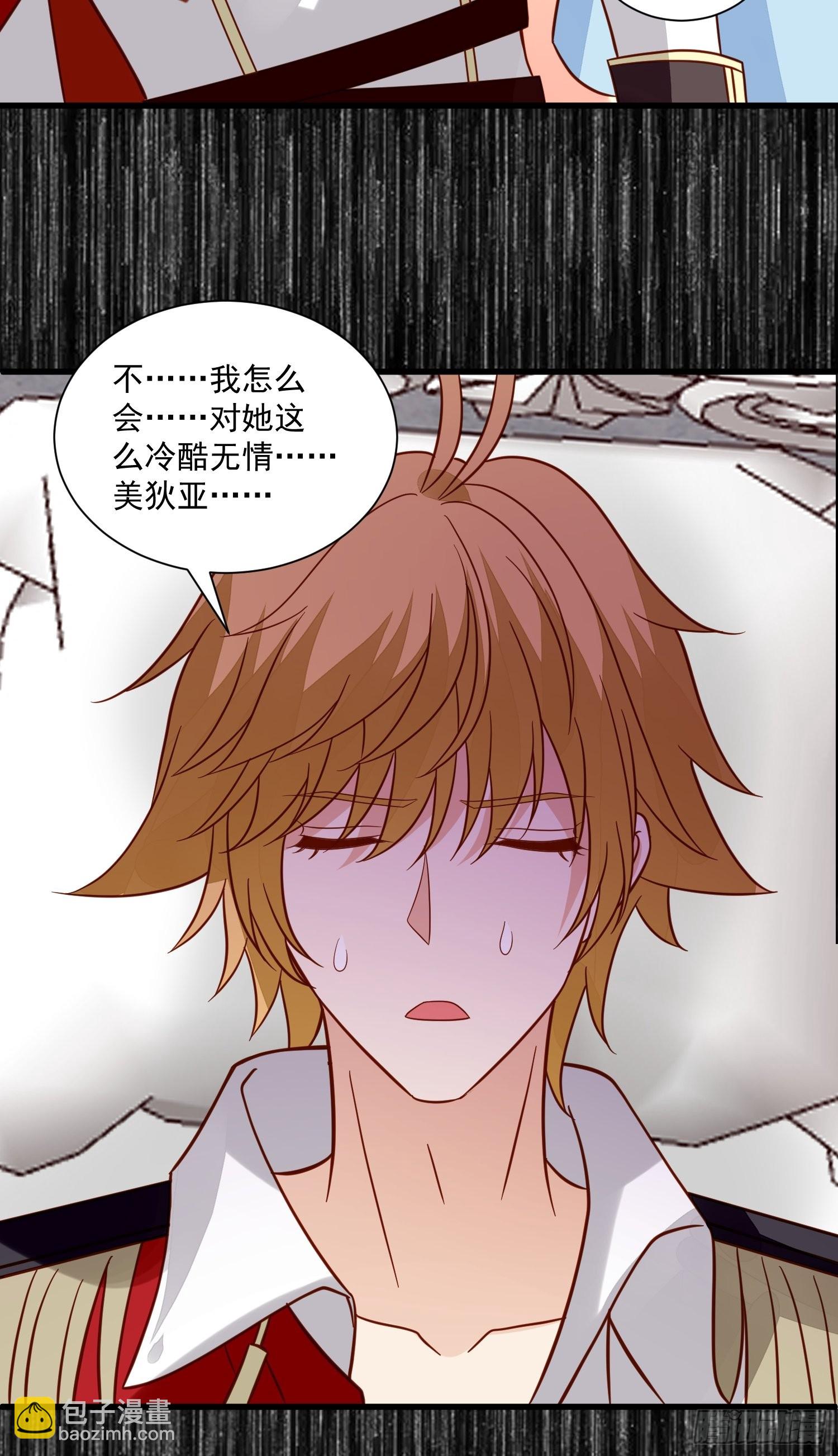 第56话是不是我长大你就会回来-第58话