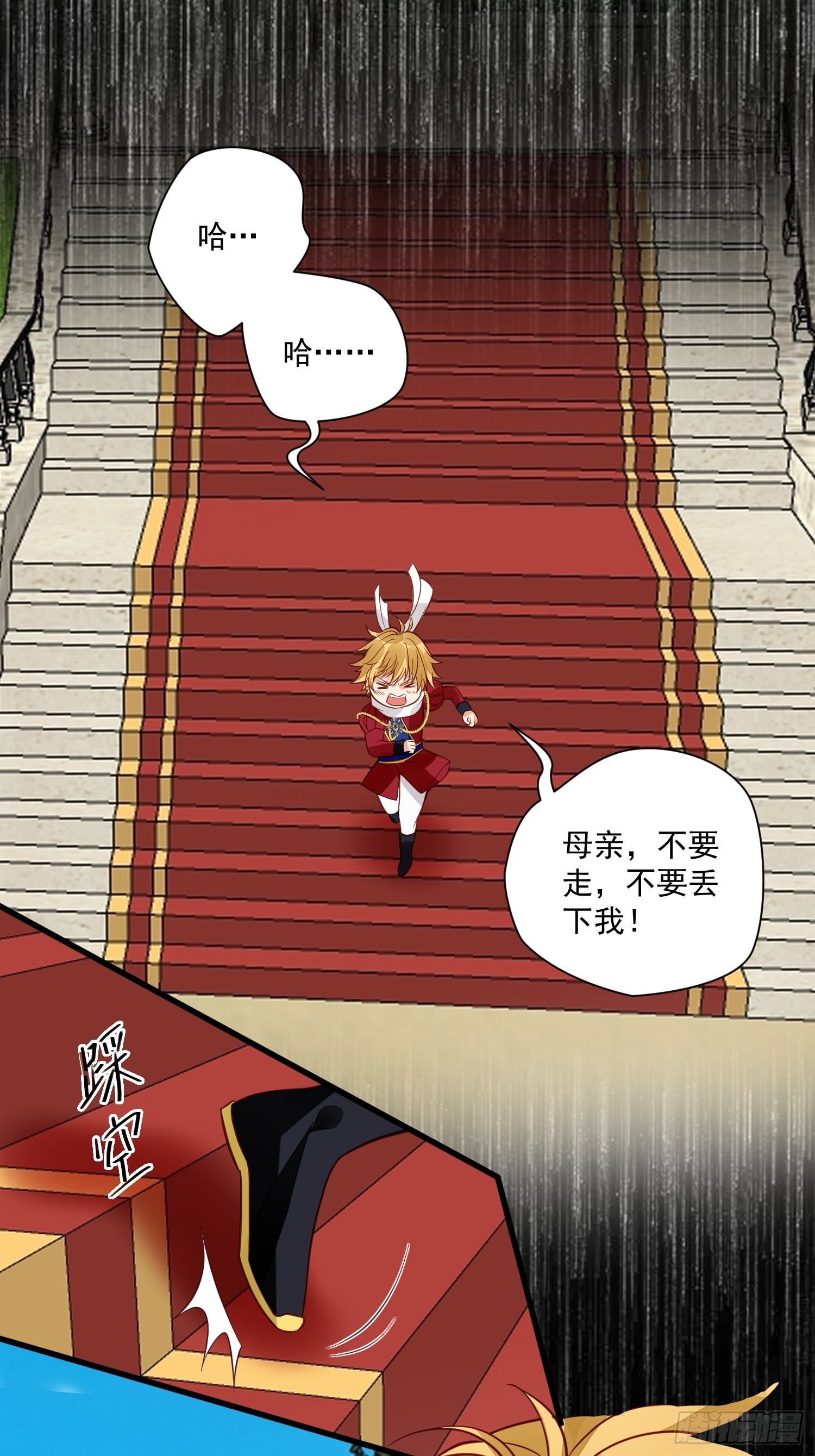 第56话是不是我长大你就会回来-第58话