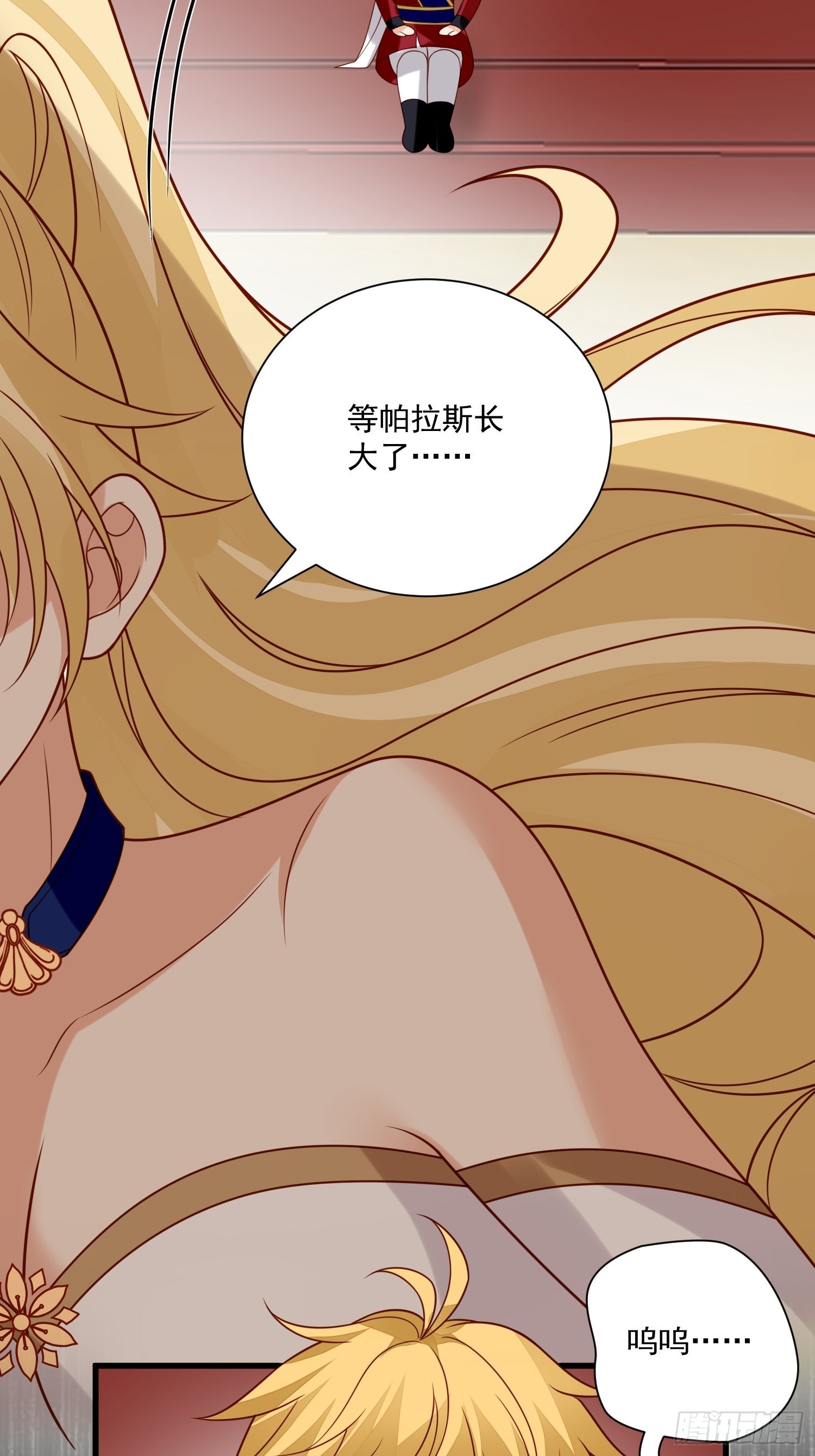 第56话是不是我长大你就会回来-第58话