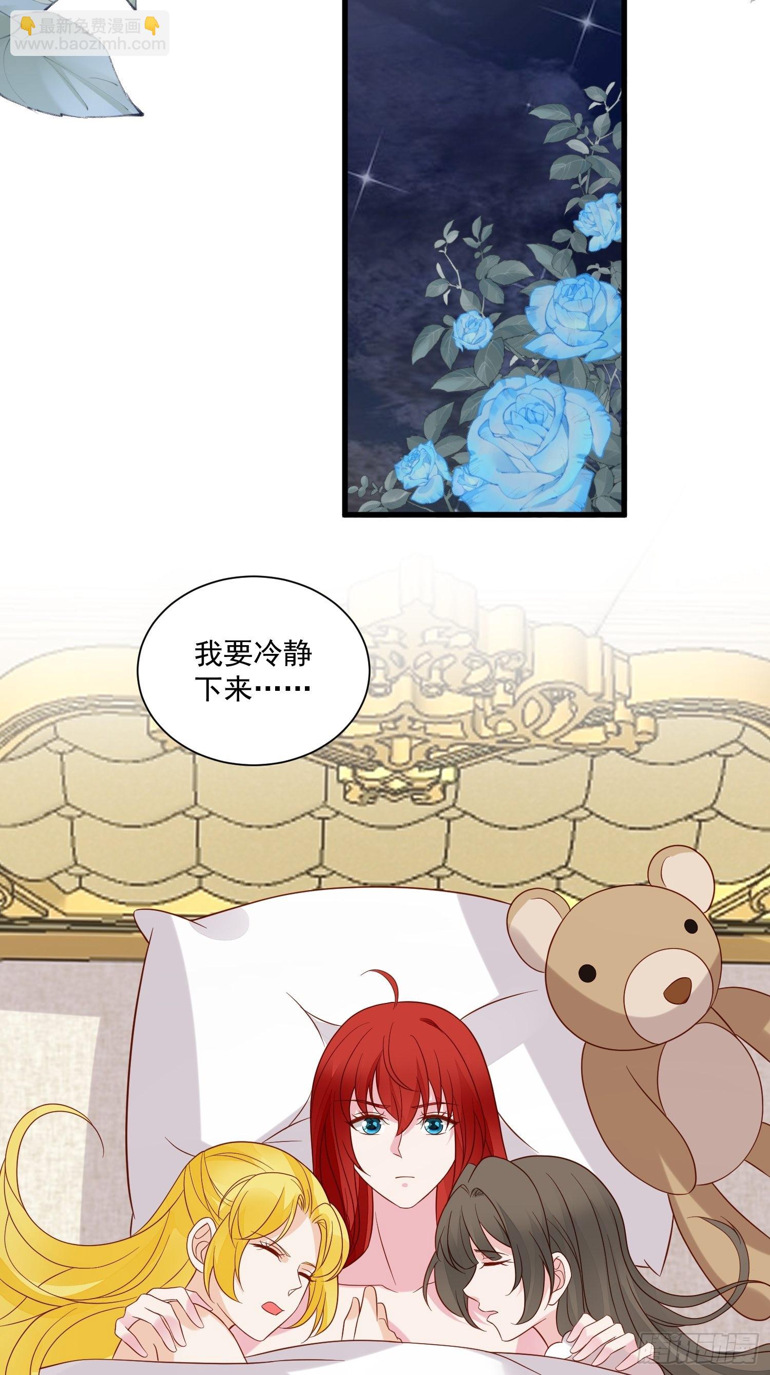 第62话 他们都觉醒了记忆？-第64话