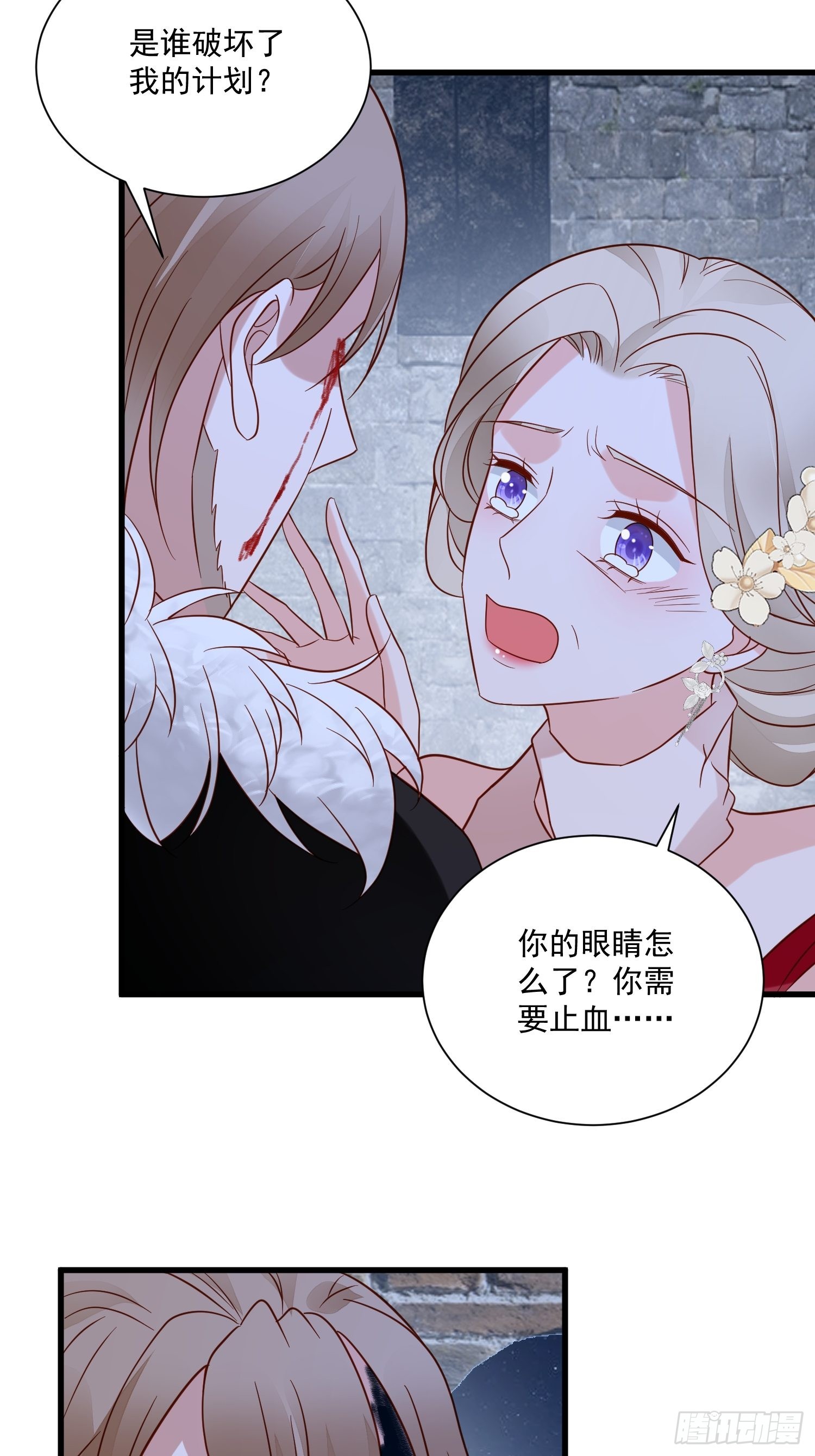 第62话 他们都觉醒了记忆？-第64话