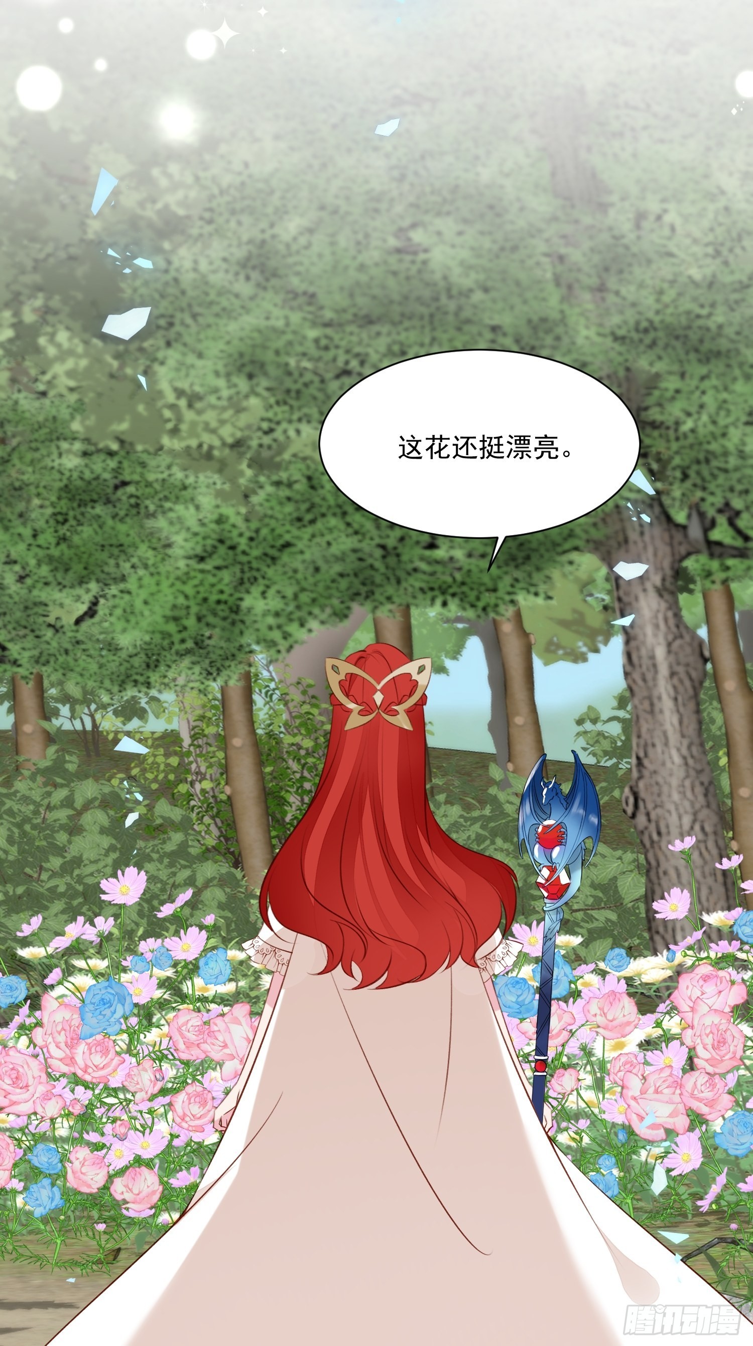 第64话移情别恋了么-第66话