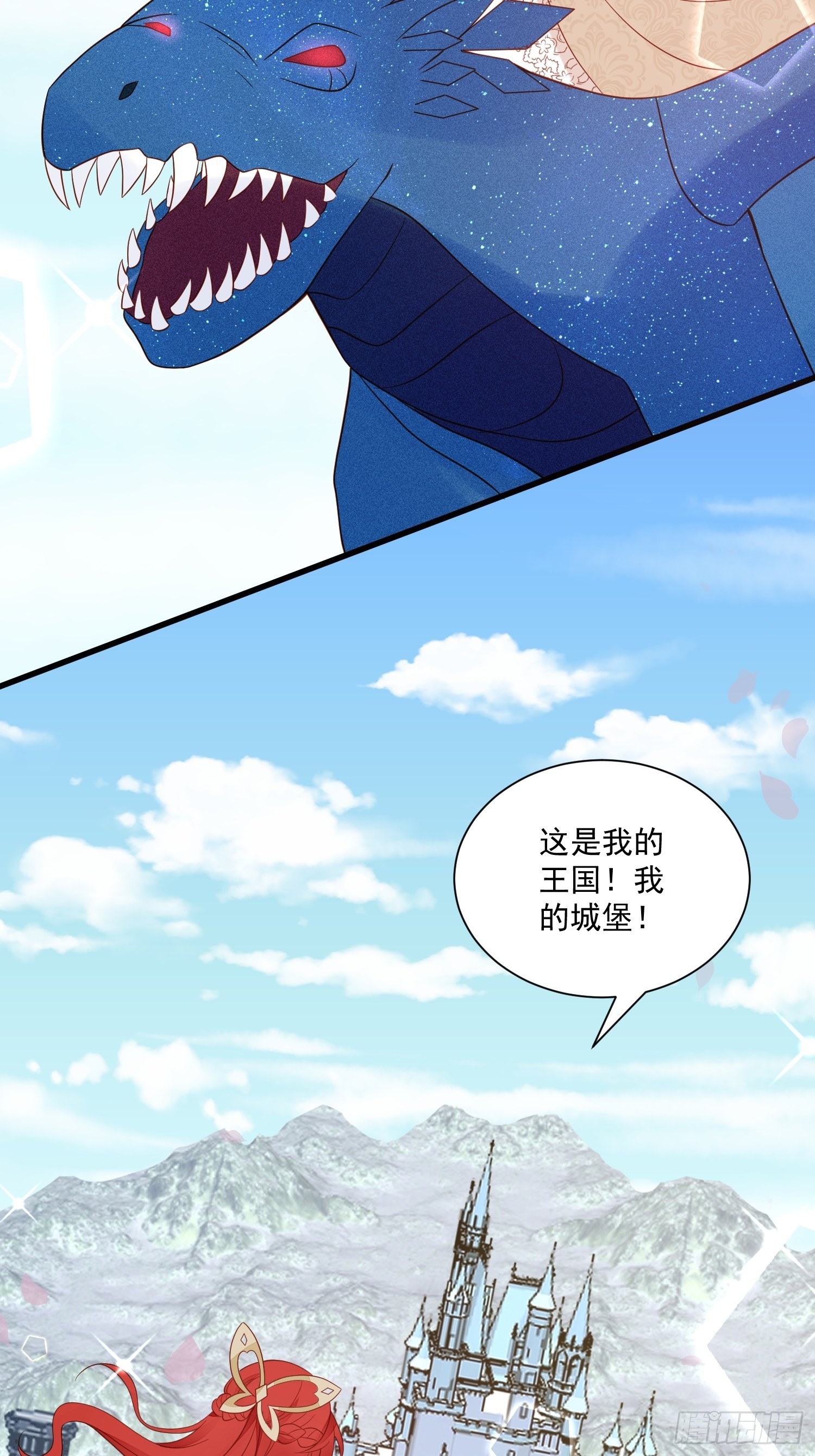 第64话移情别恋了么-第66话