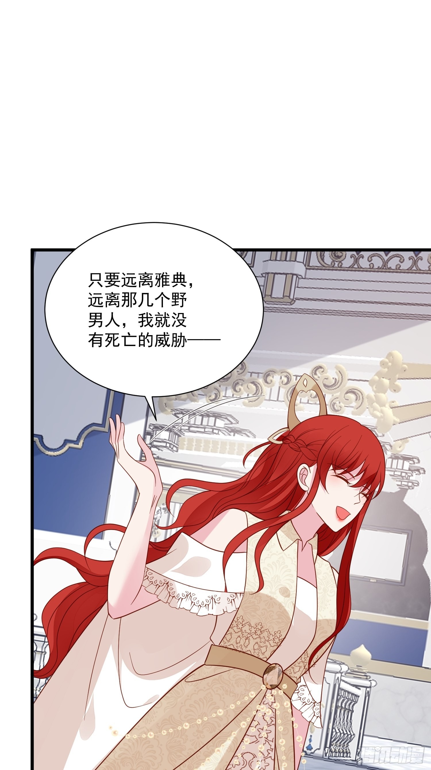 第64话移情别恋了么-第66话
