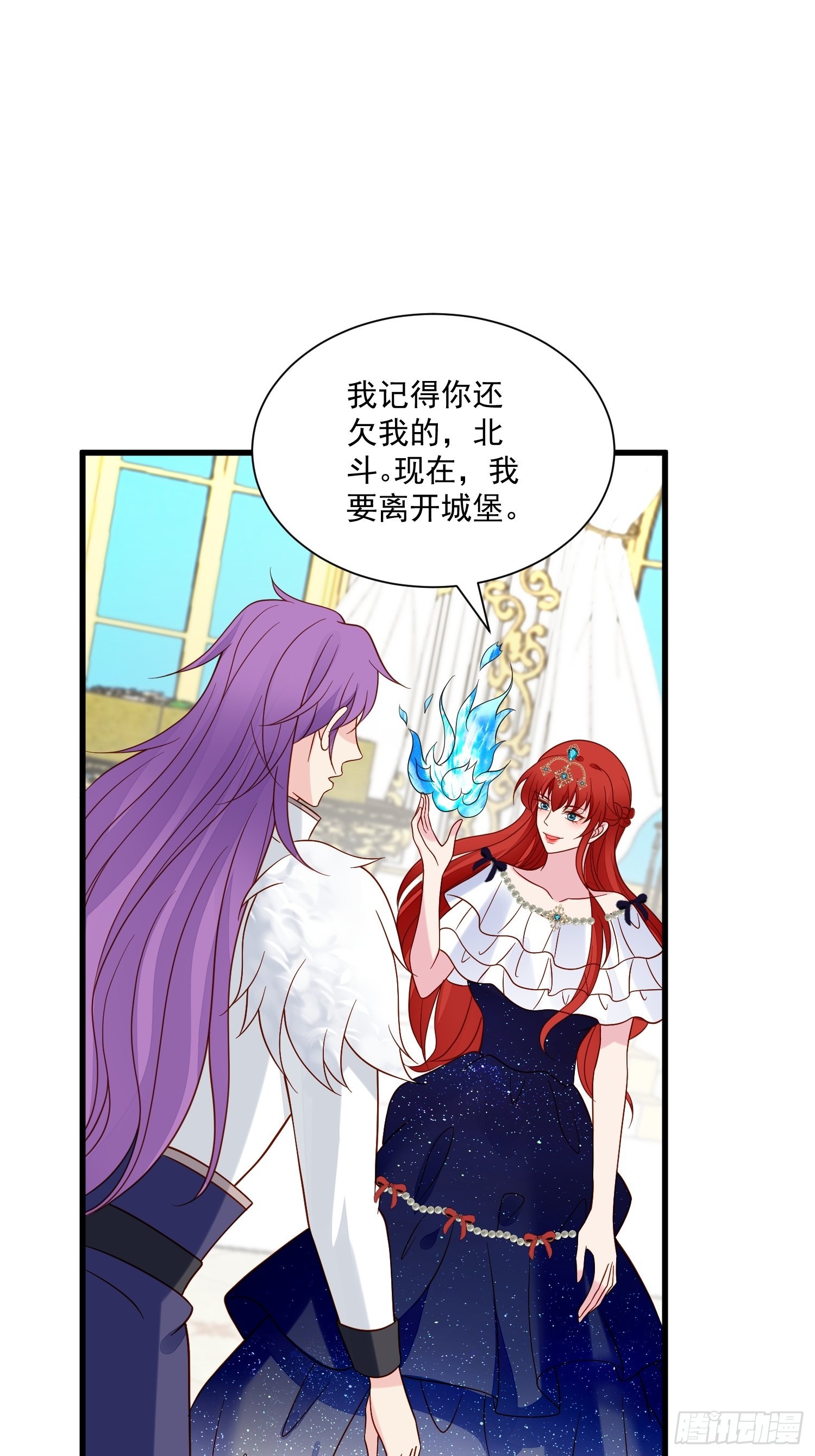 第64话移情别恋了么-第66话