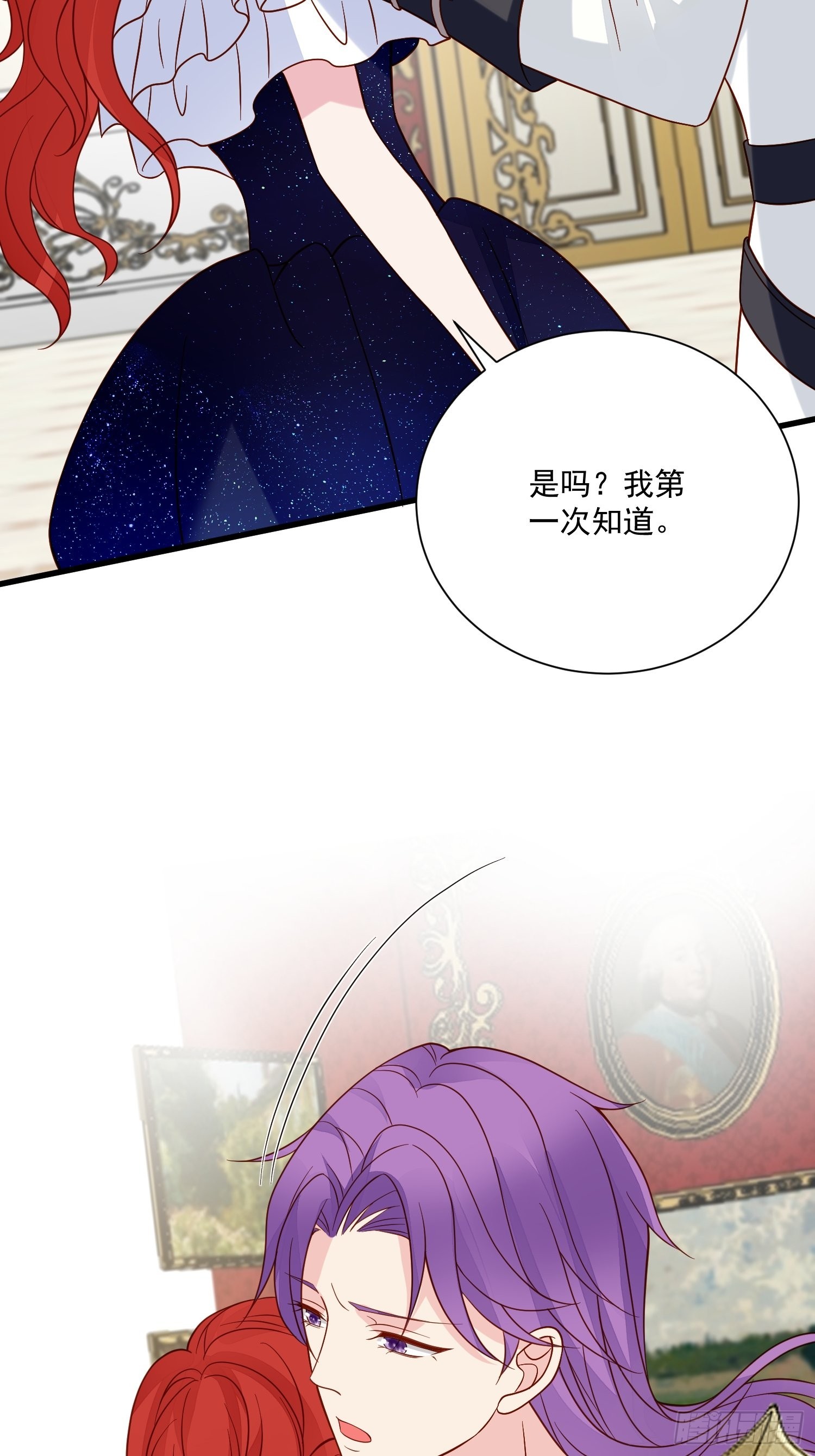 第64话移情别恋了么-第66话
